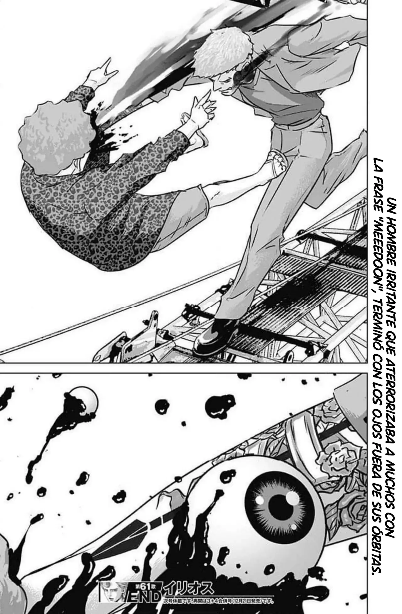 Read Ilios es Manga Online