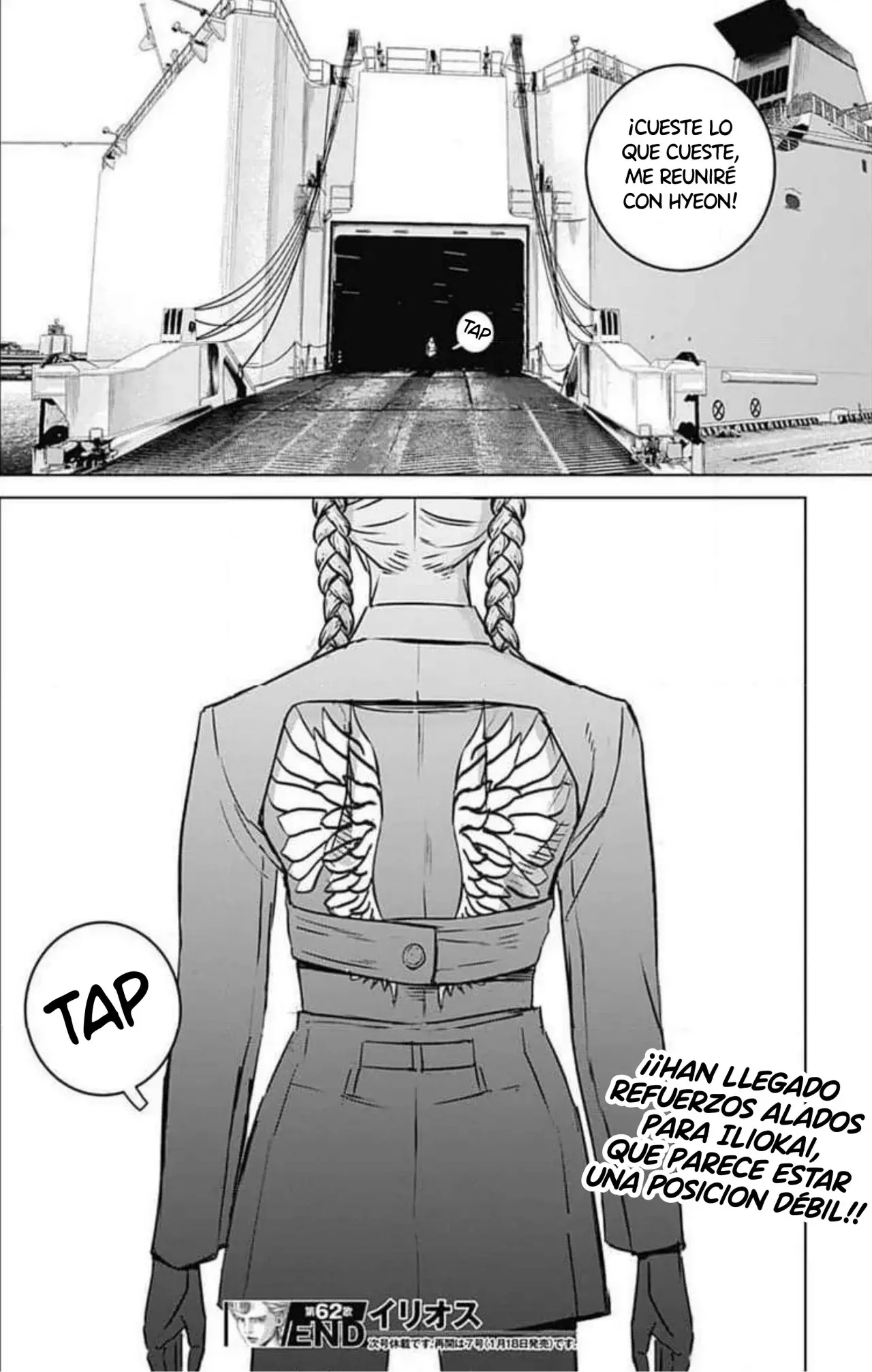 Read Ilios es Manga Online