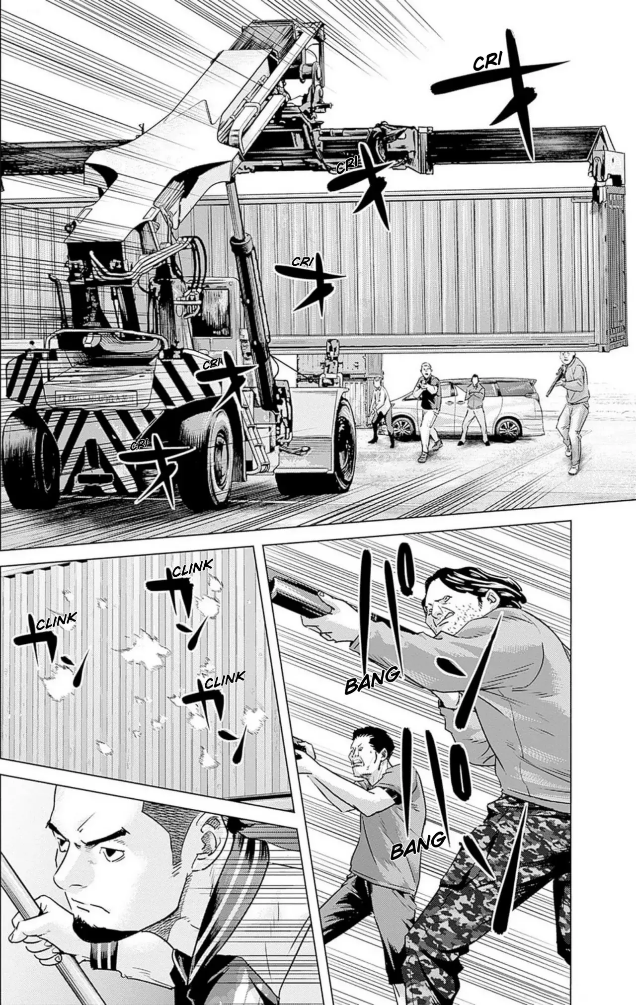 Read Ilios es Manga Online