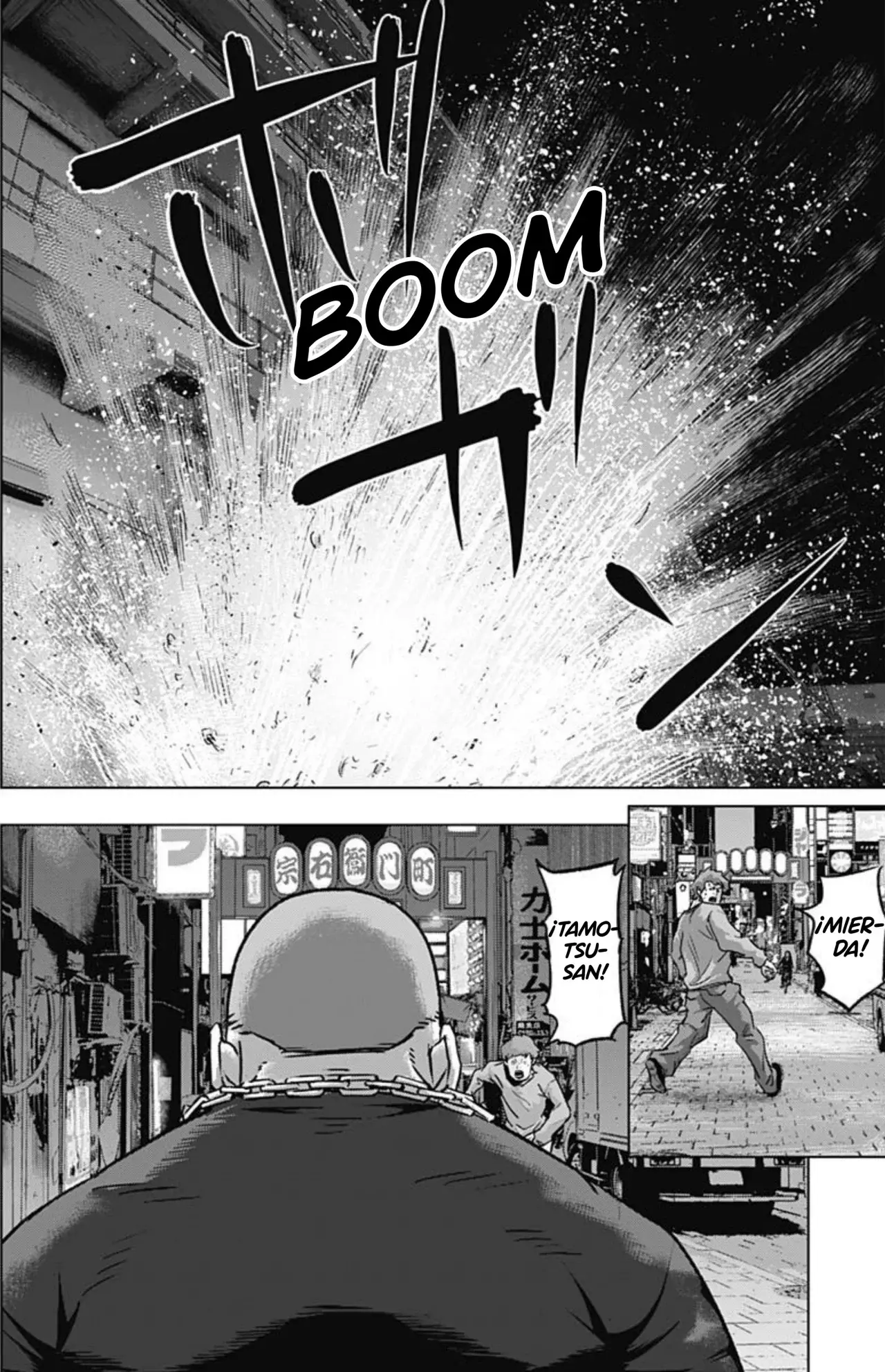 Read Ilios es Manga Online