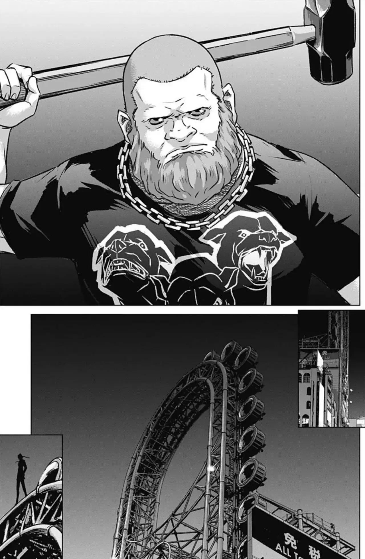 Read Ilios es Manga Online