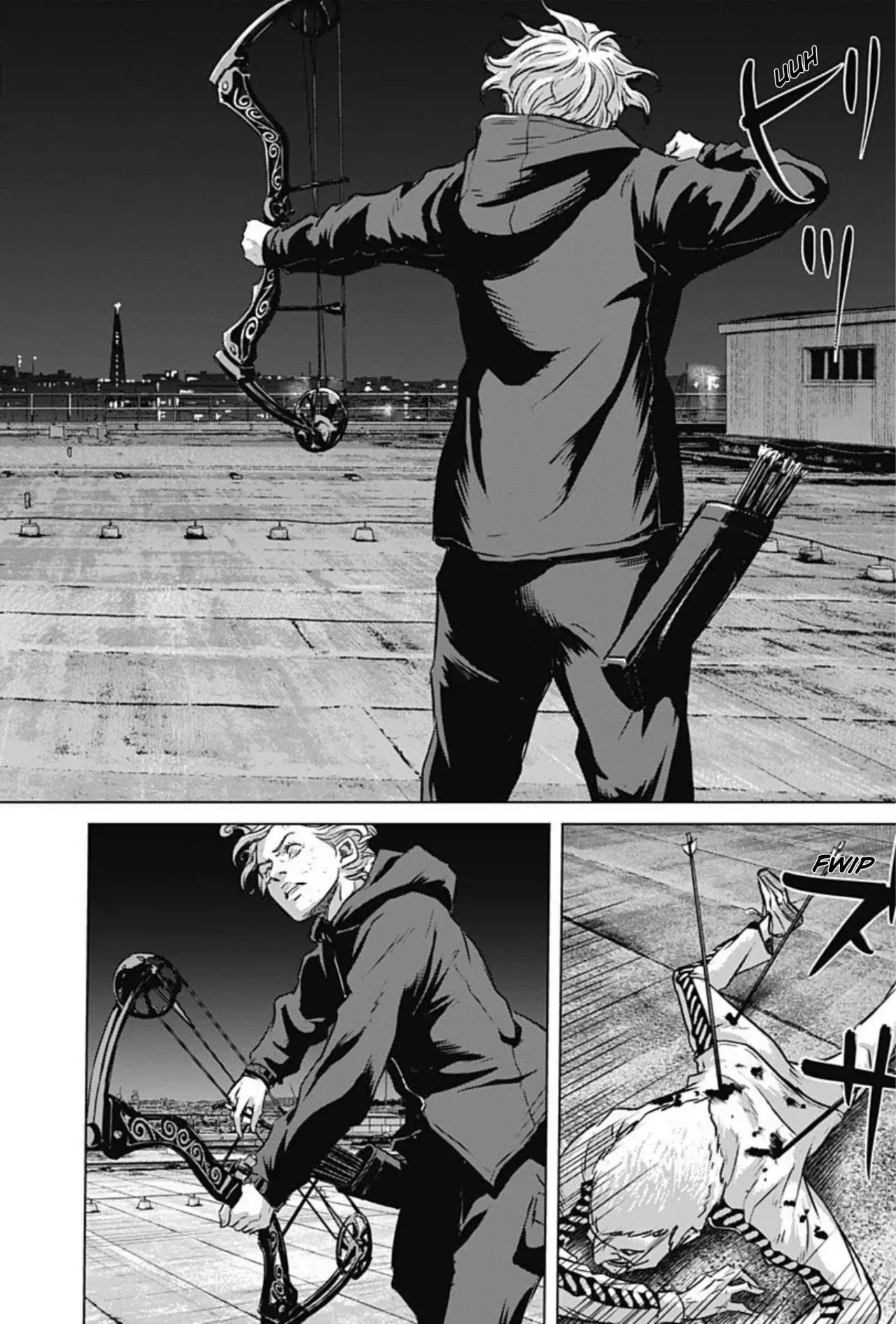 Read Ilios es Manga Online