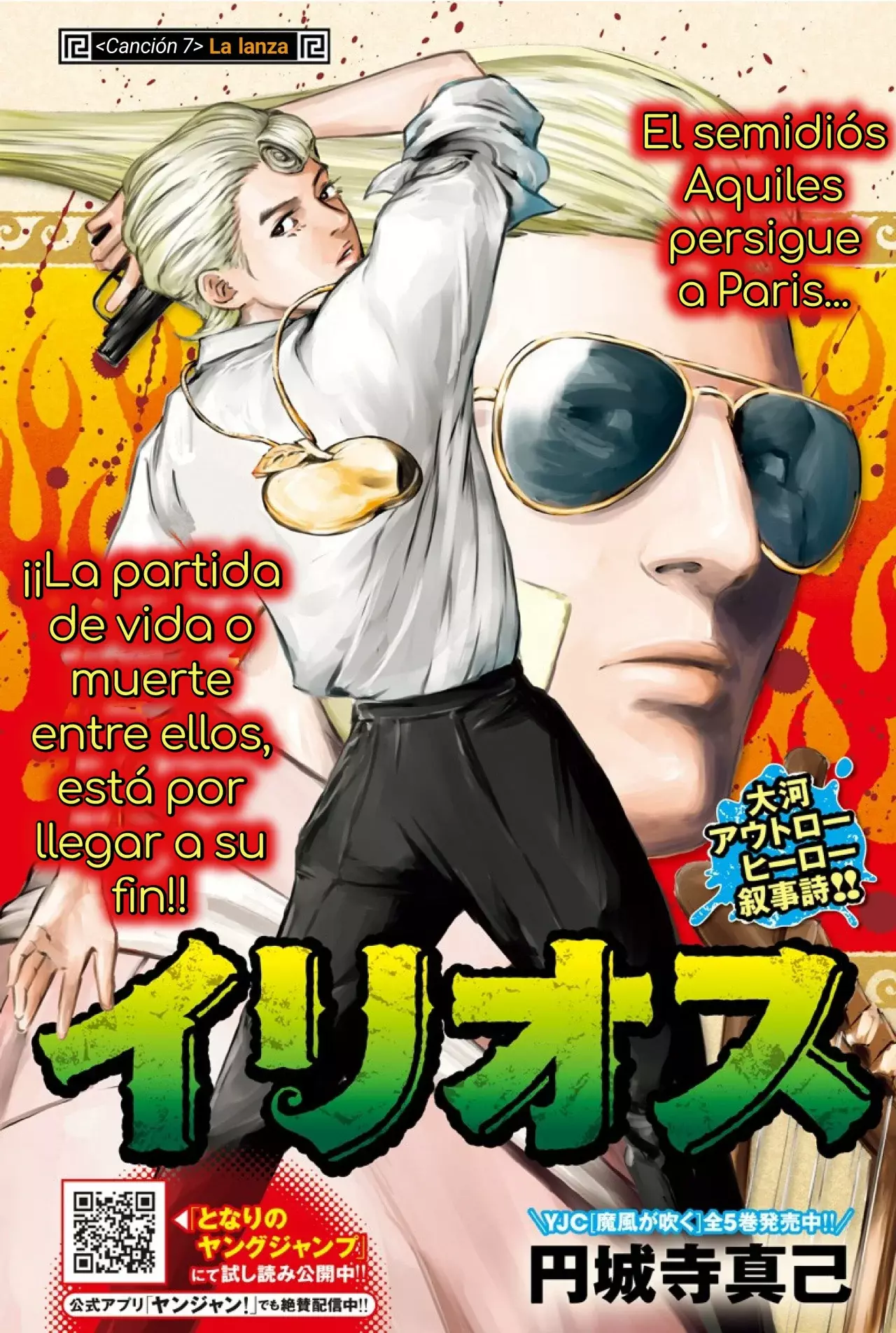 Read Ilios es Manga Online