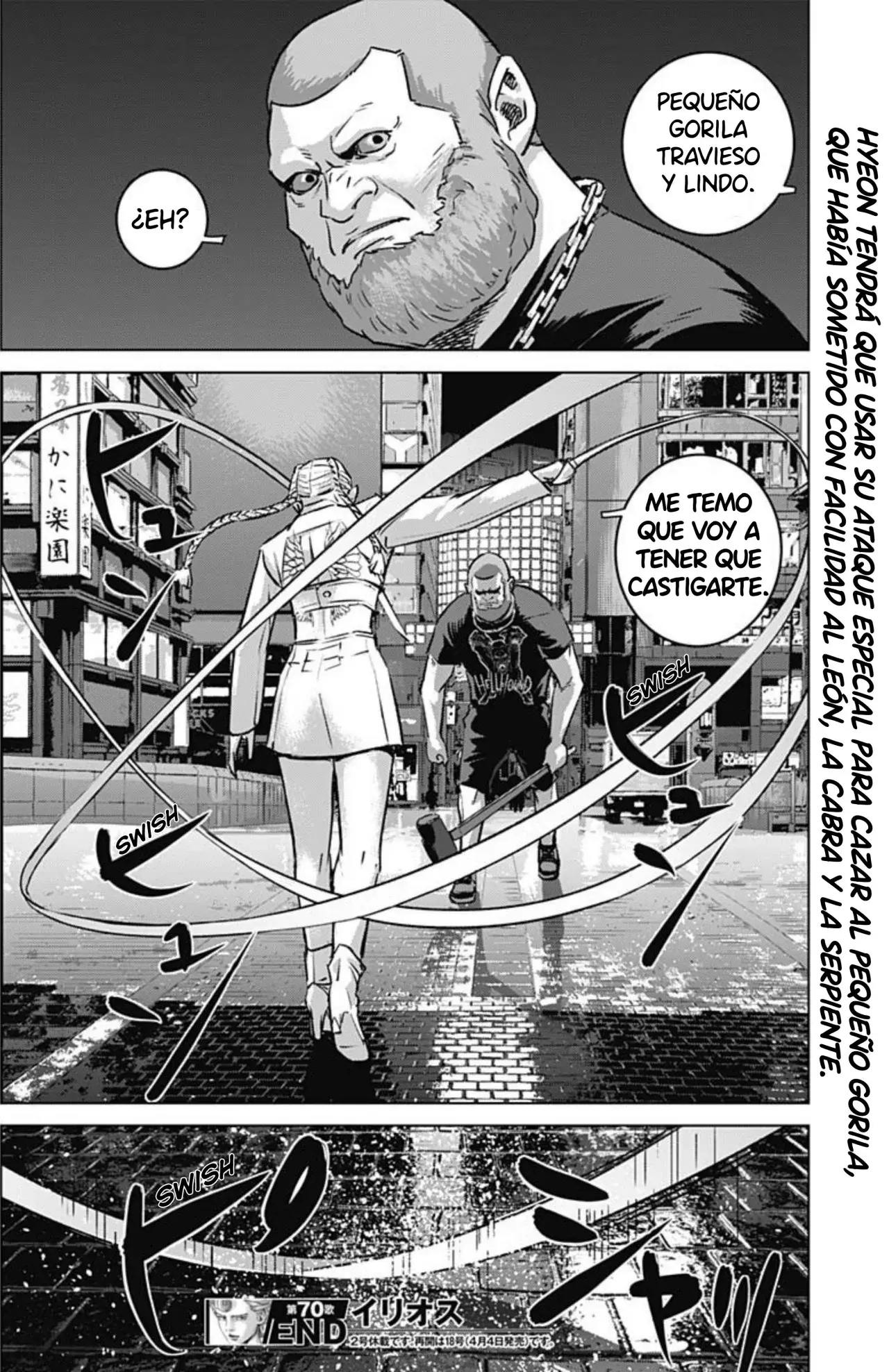 Read Ilios es Manga Online