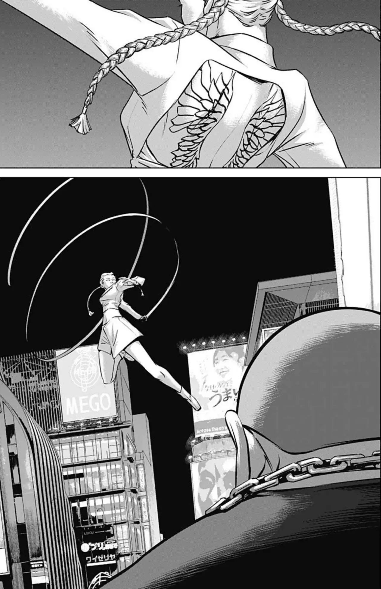 Read Ilios es Manga Online