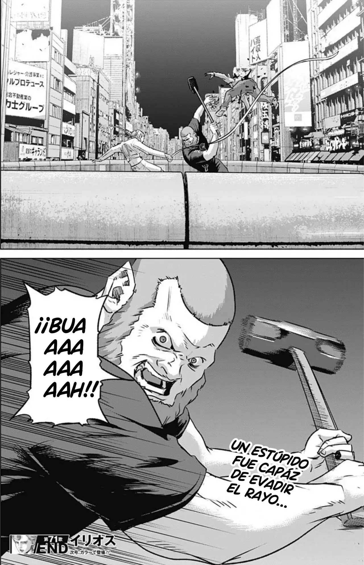Read Ilios es Manga Online