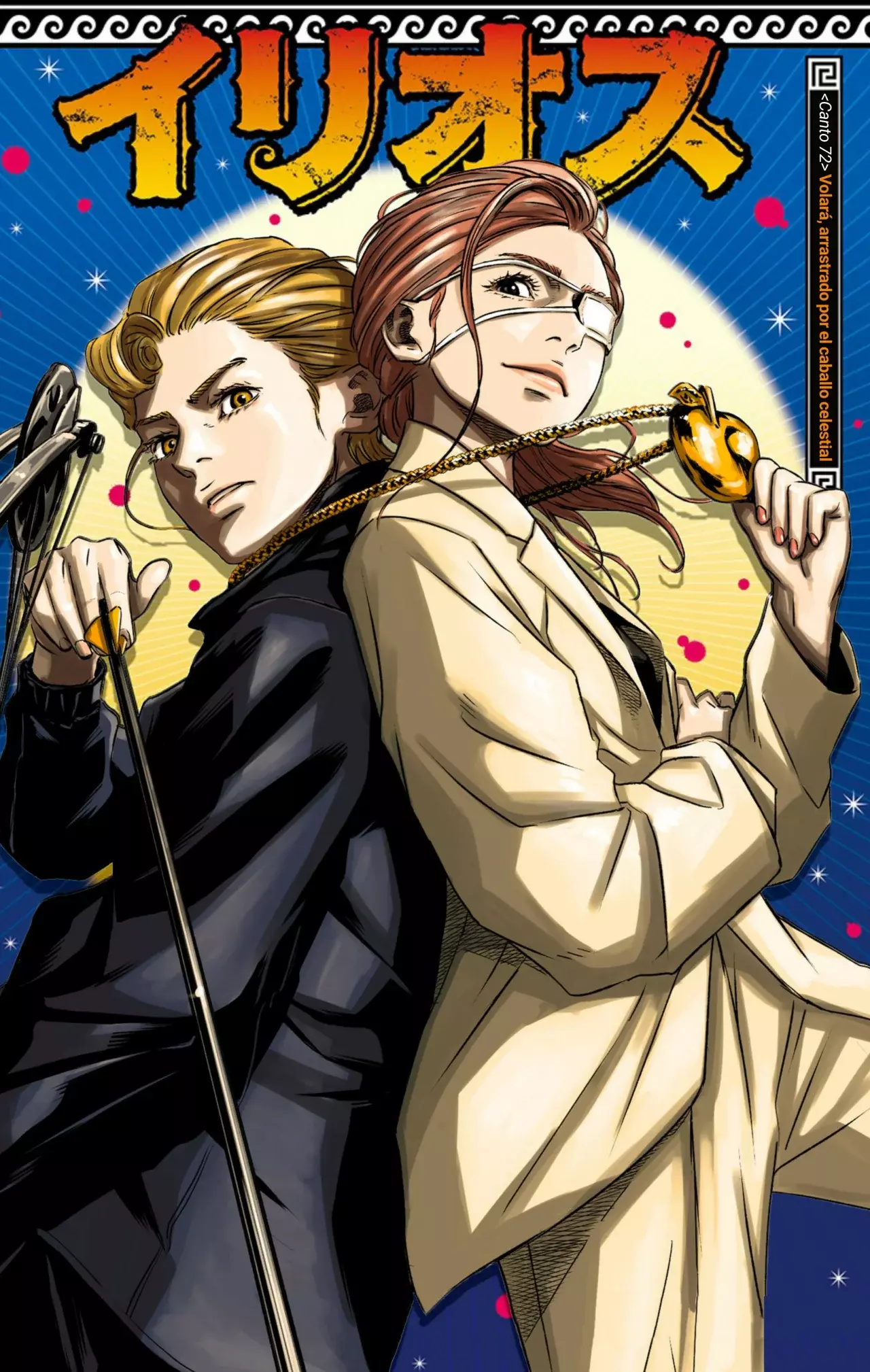 Read Ilios es Manga Online