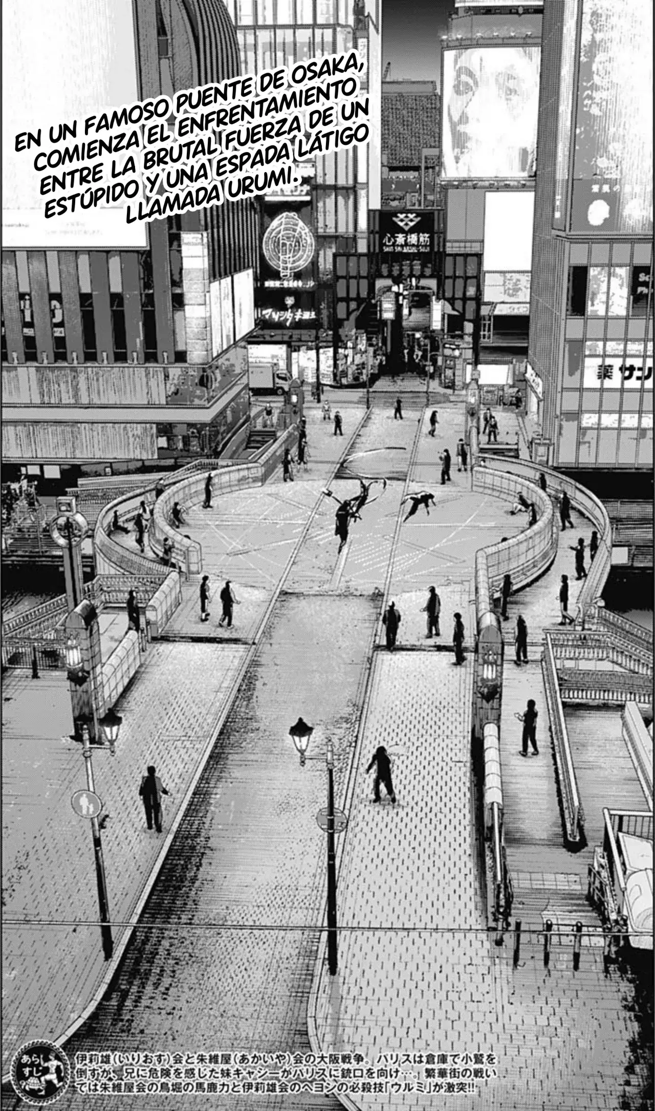 Read Ilios es Manga Online