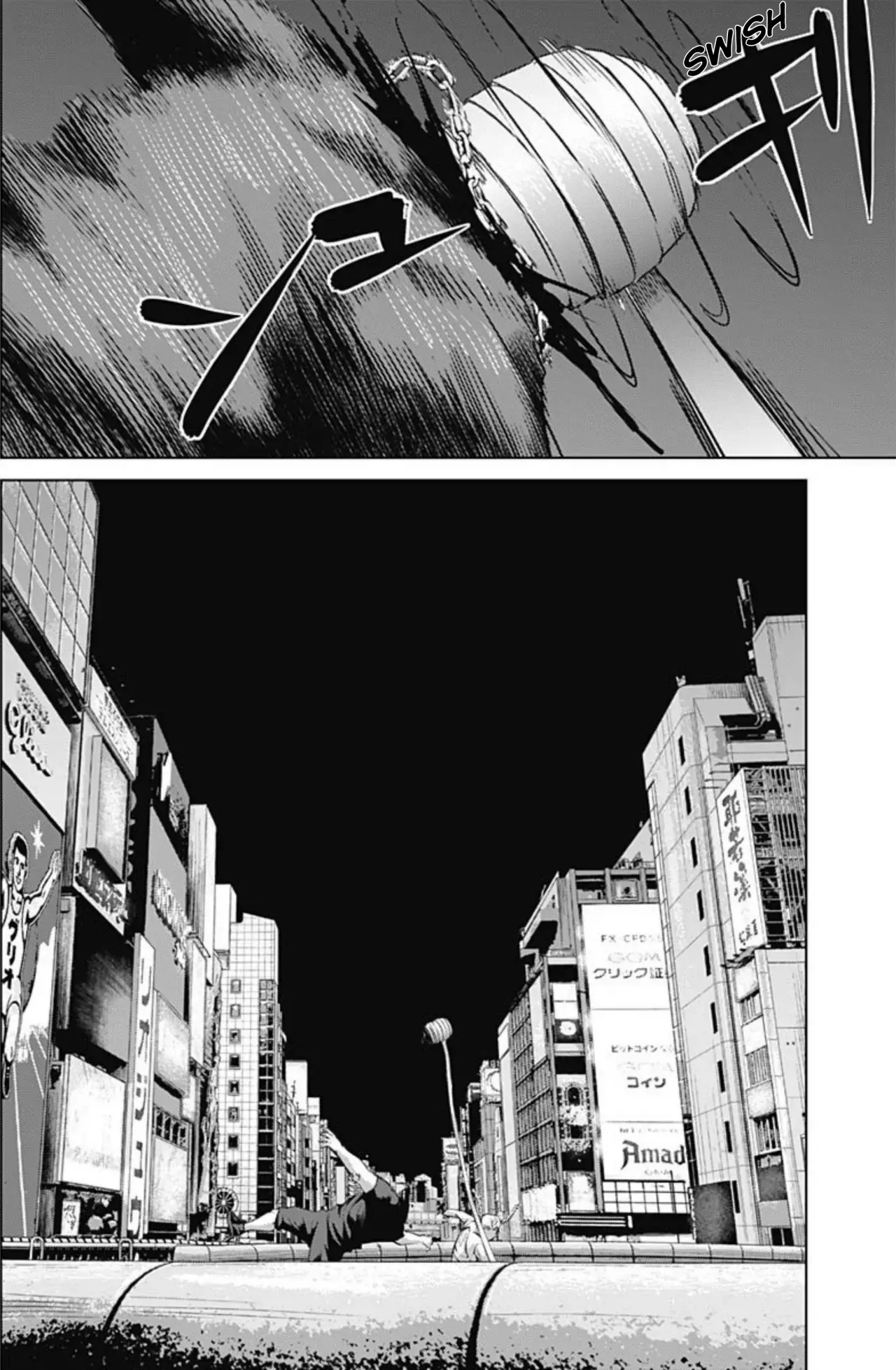 Read Ilios es Manga Online