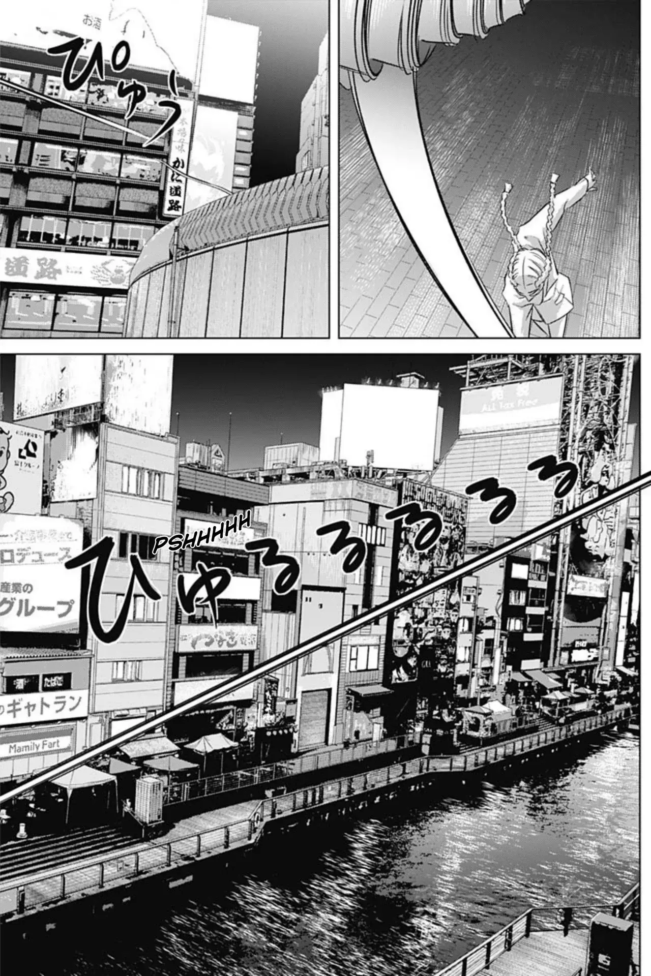 Read Ilios es Manga Online