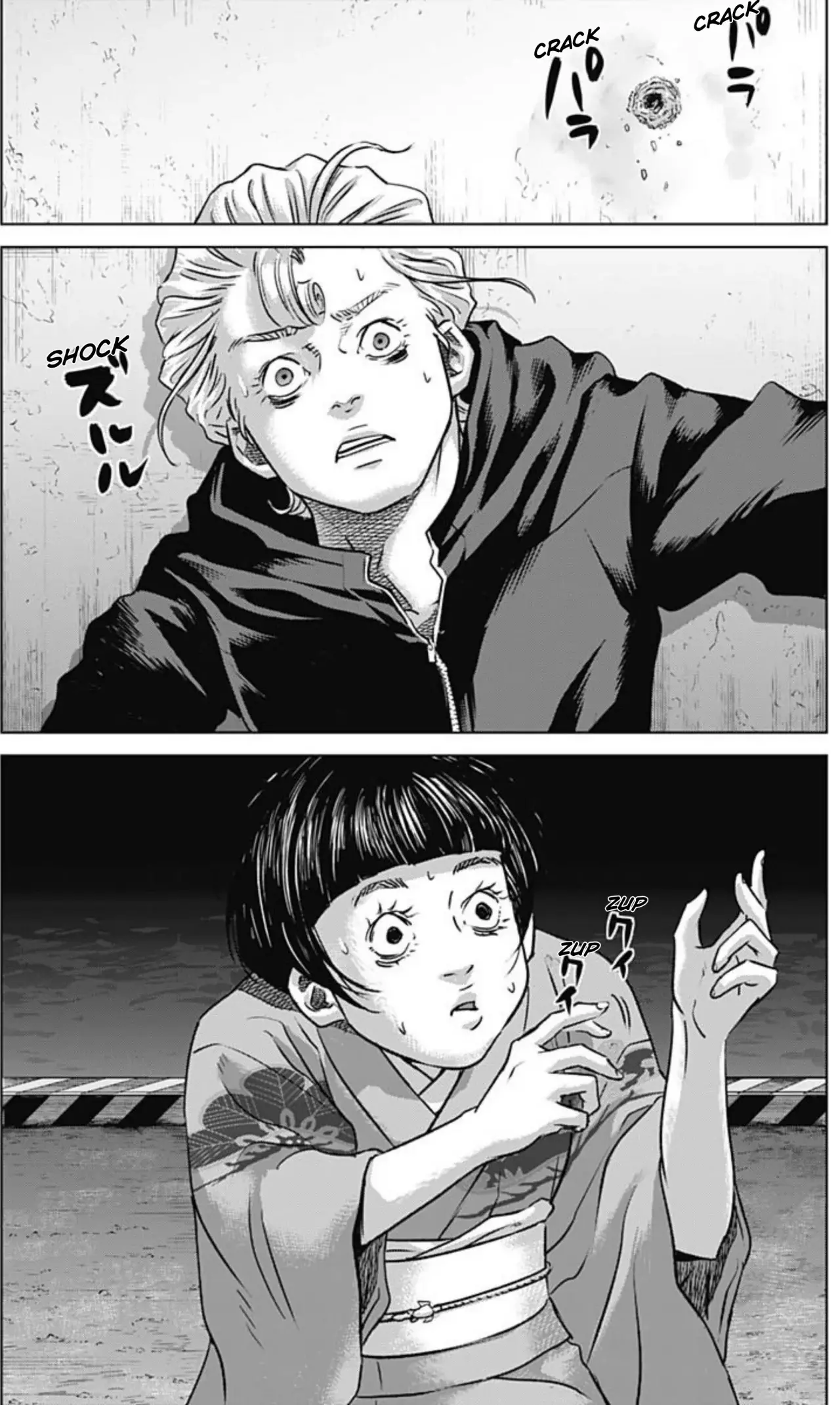 Read Ilios es Manga Online