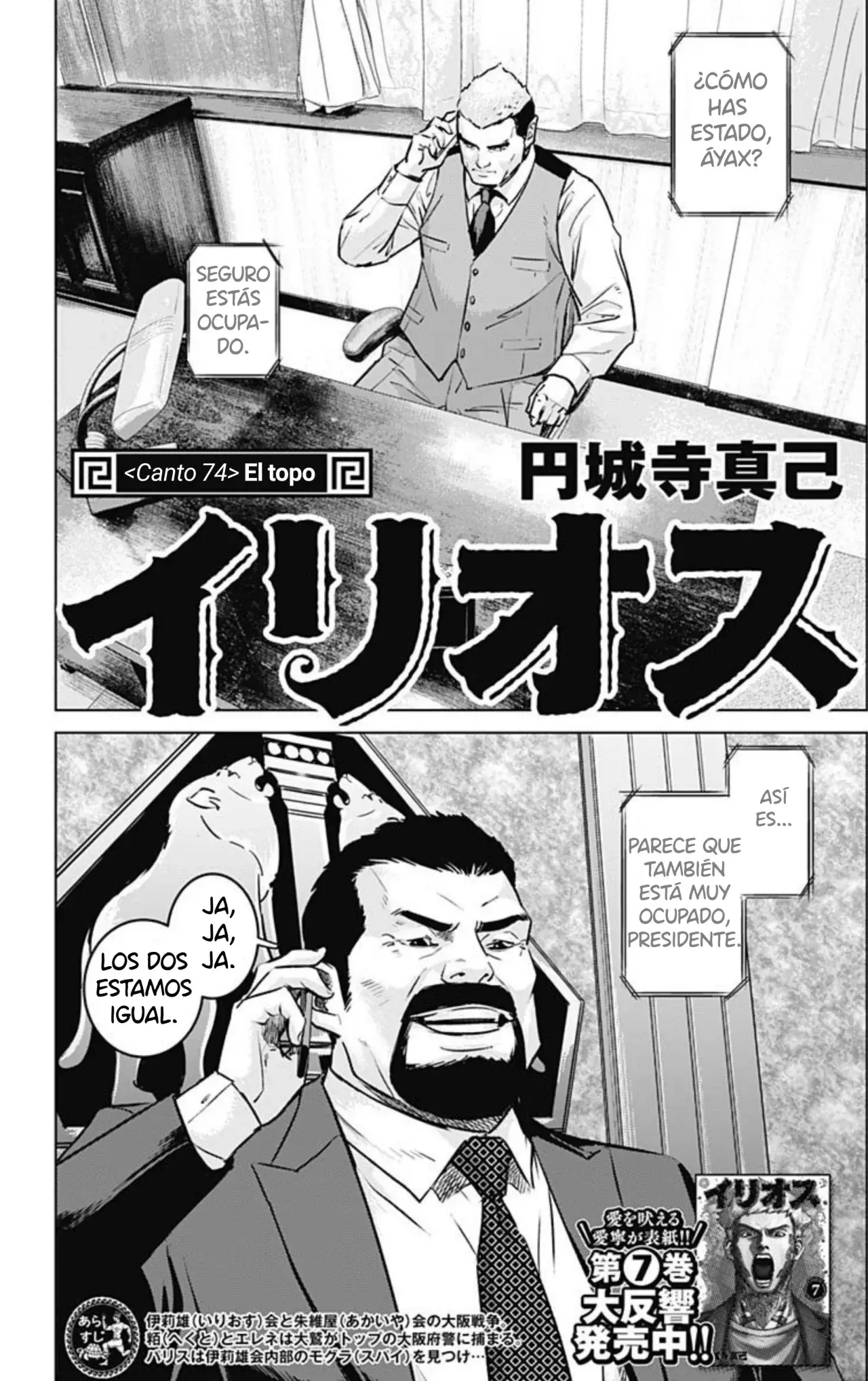 Read Ilios es Manga Online