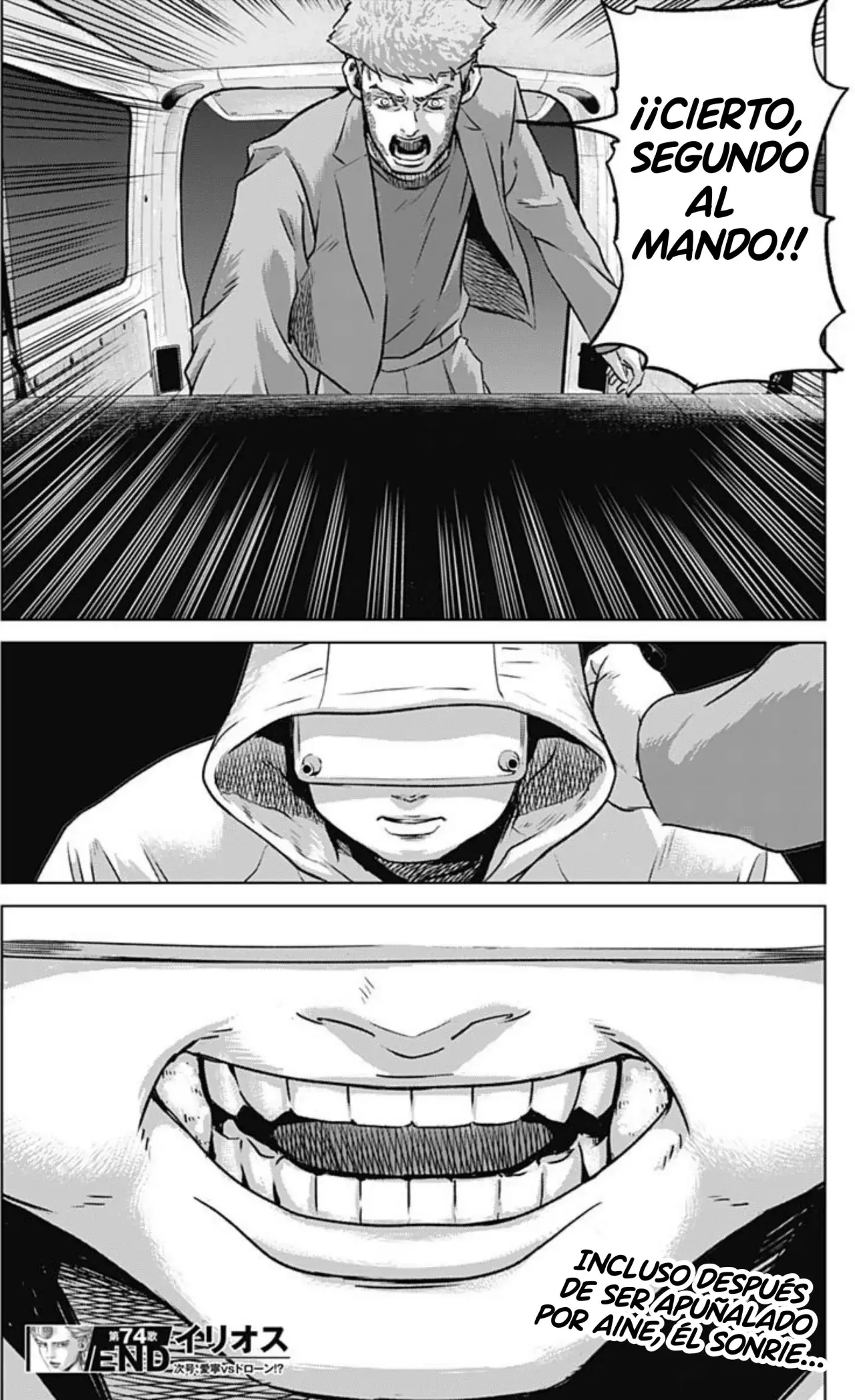 Read Ilios es Manga Online