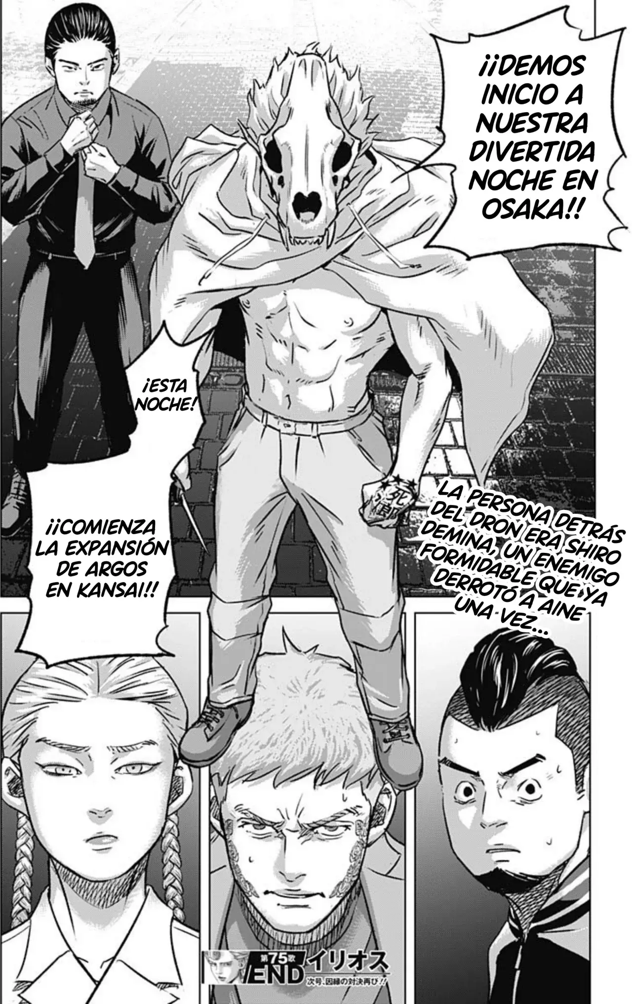 Read Ilios es Manga Online