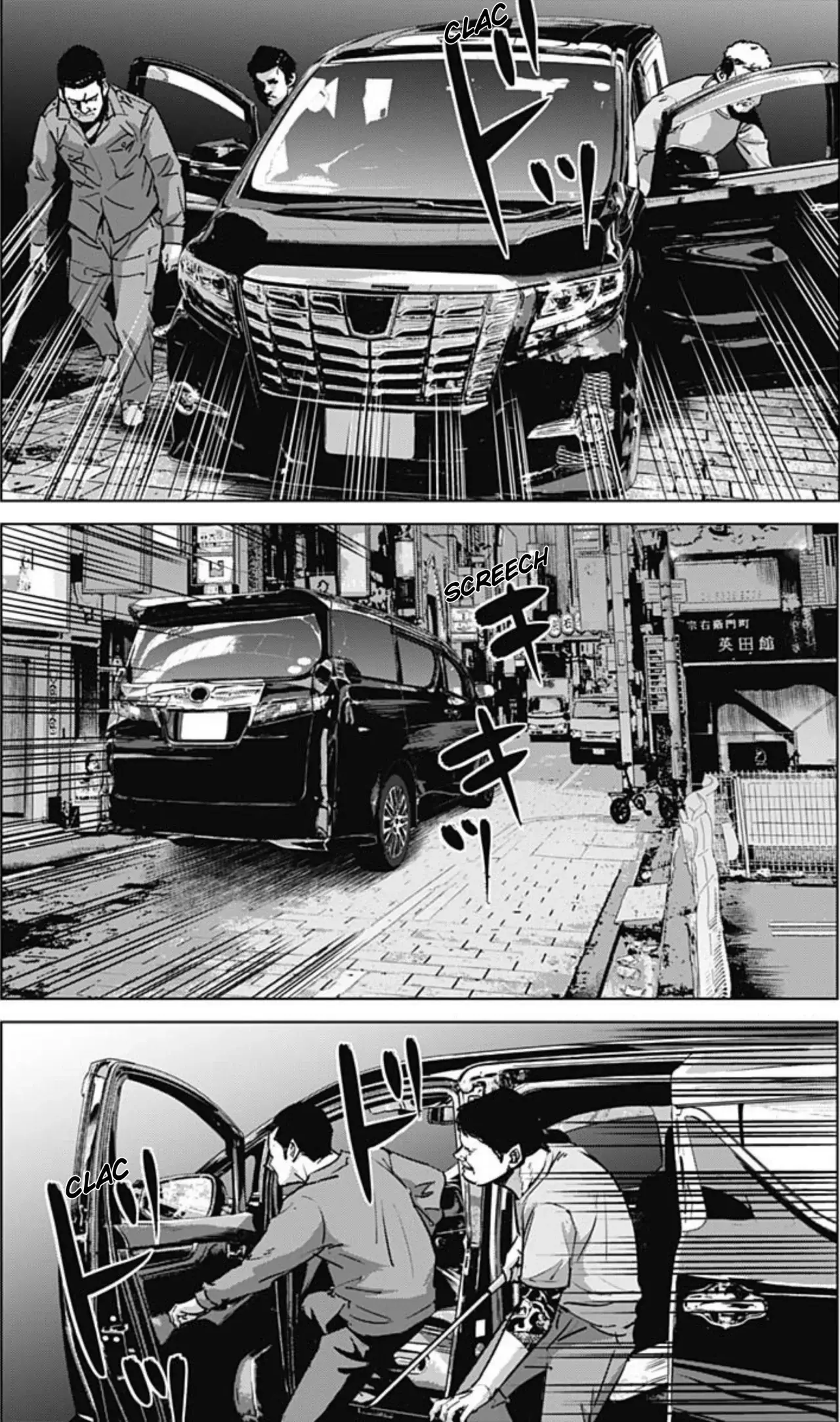 Read Ilios es Manga Online