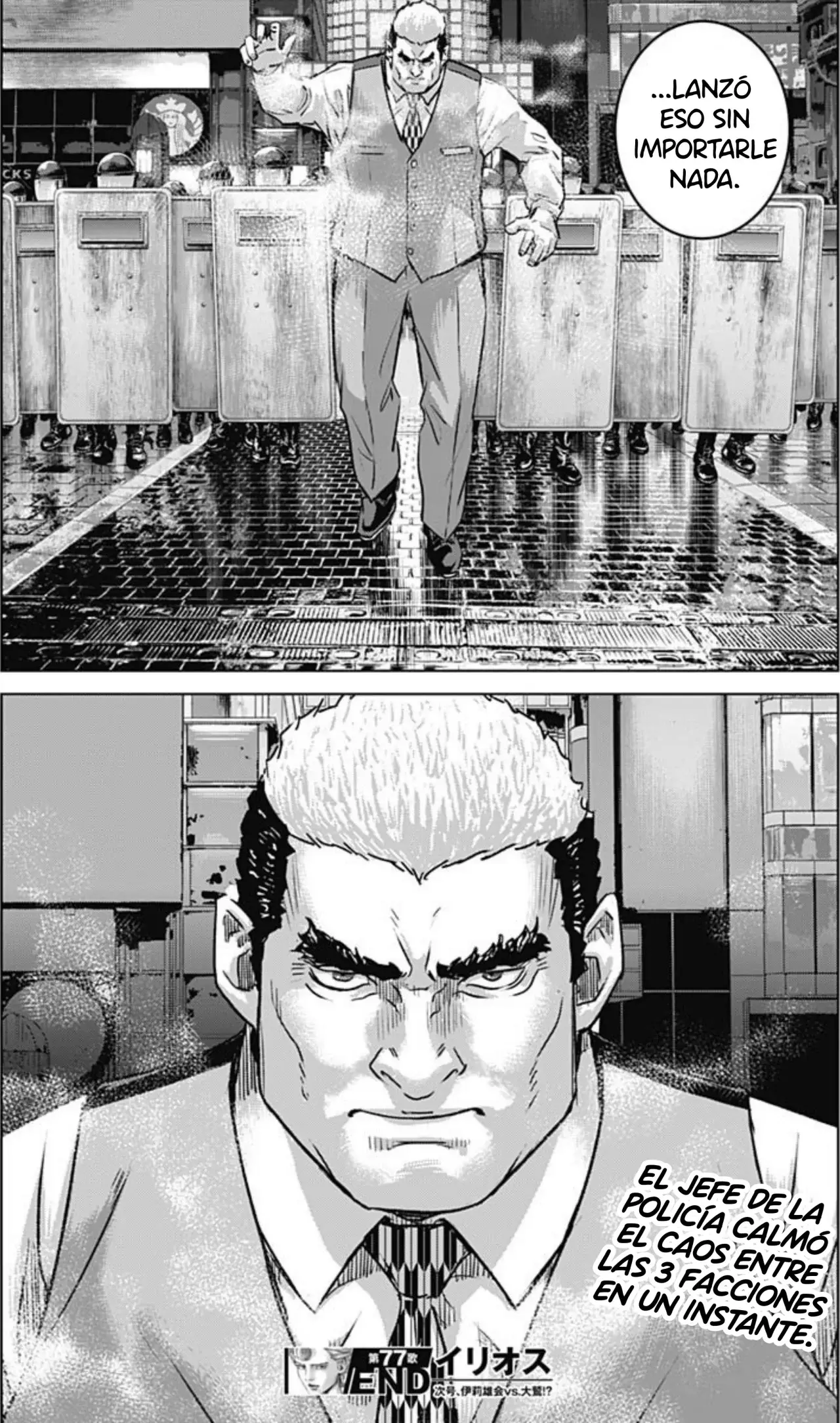 Read Ilios es Manga Online