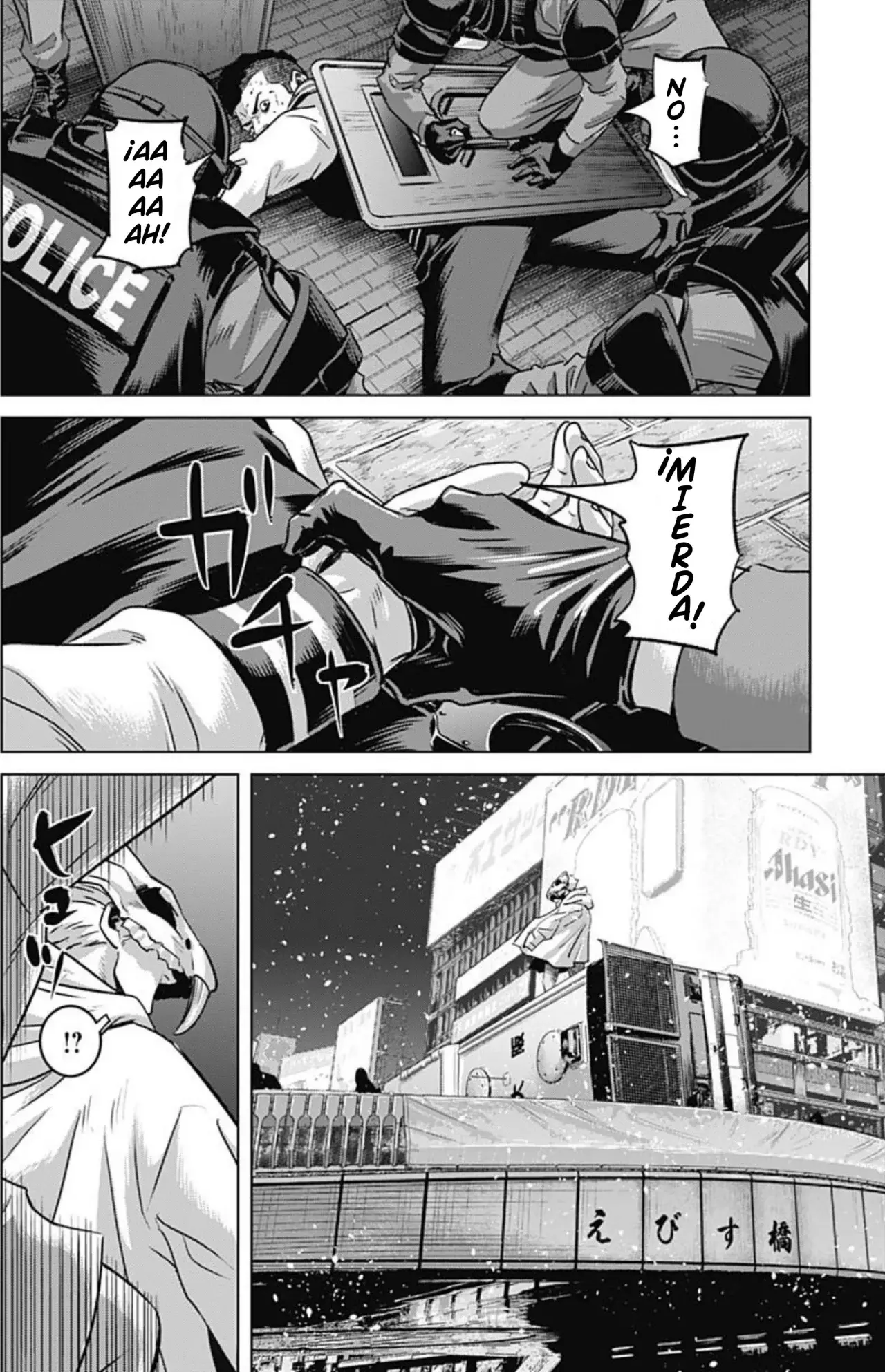 Read Ilios es Manga Online