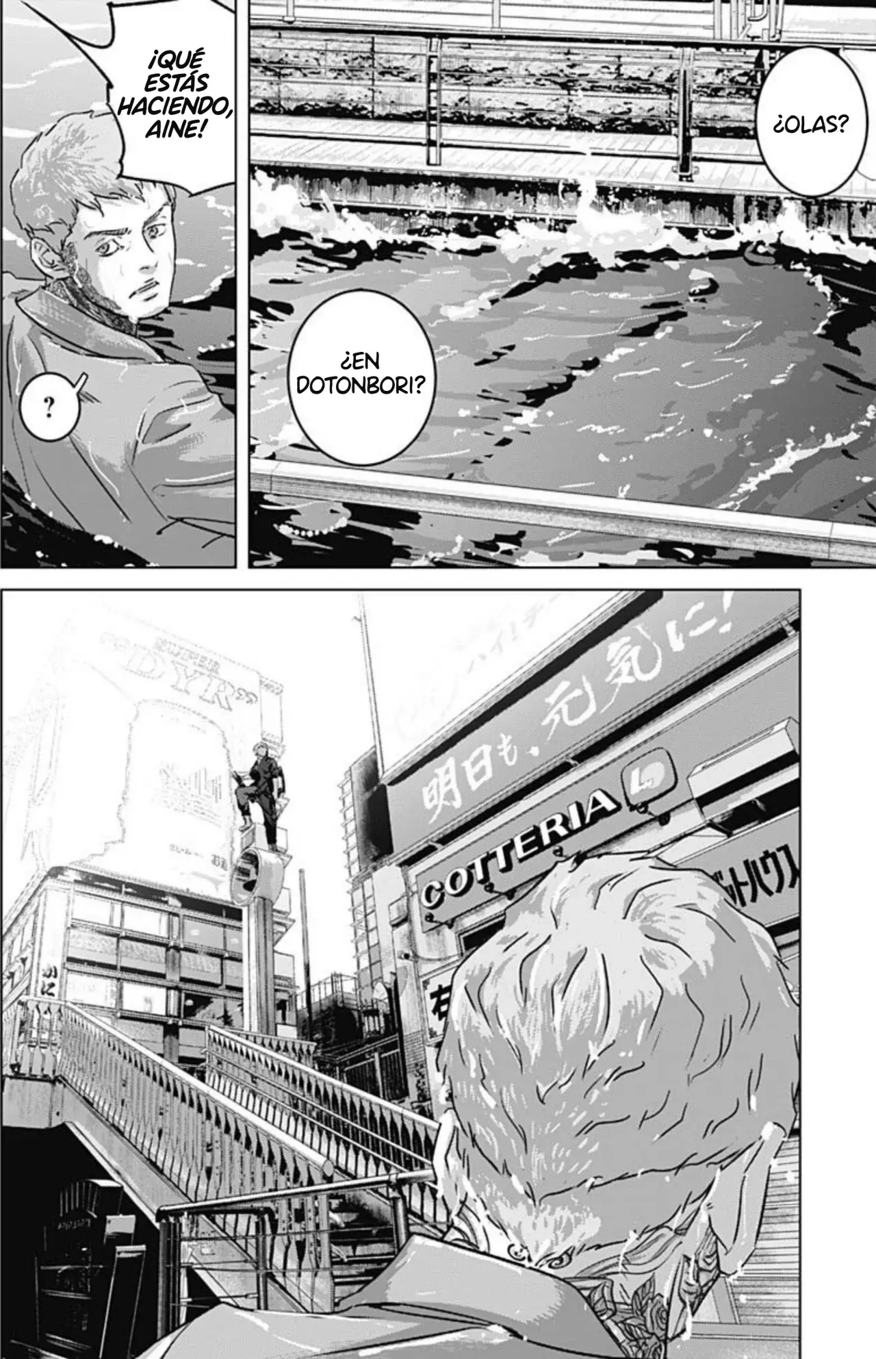 Read Ilios es Manga Online