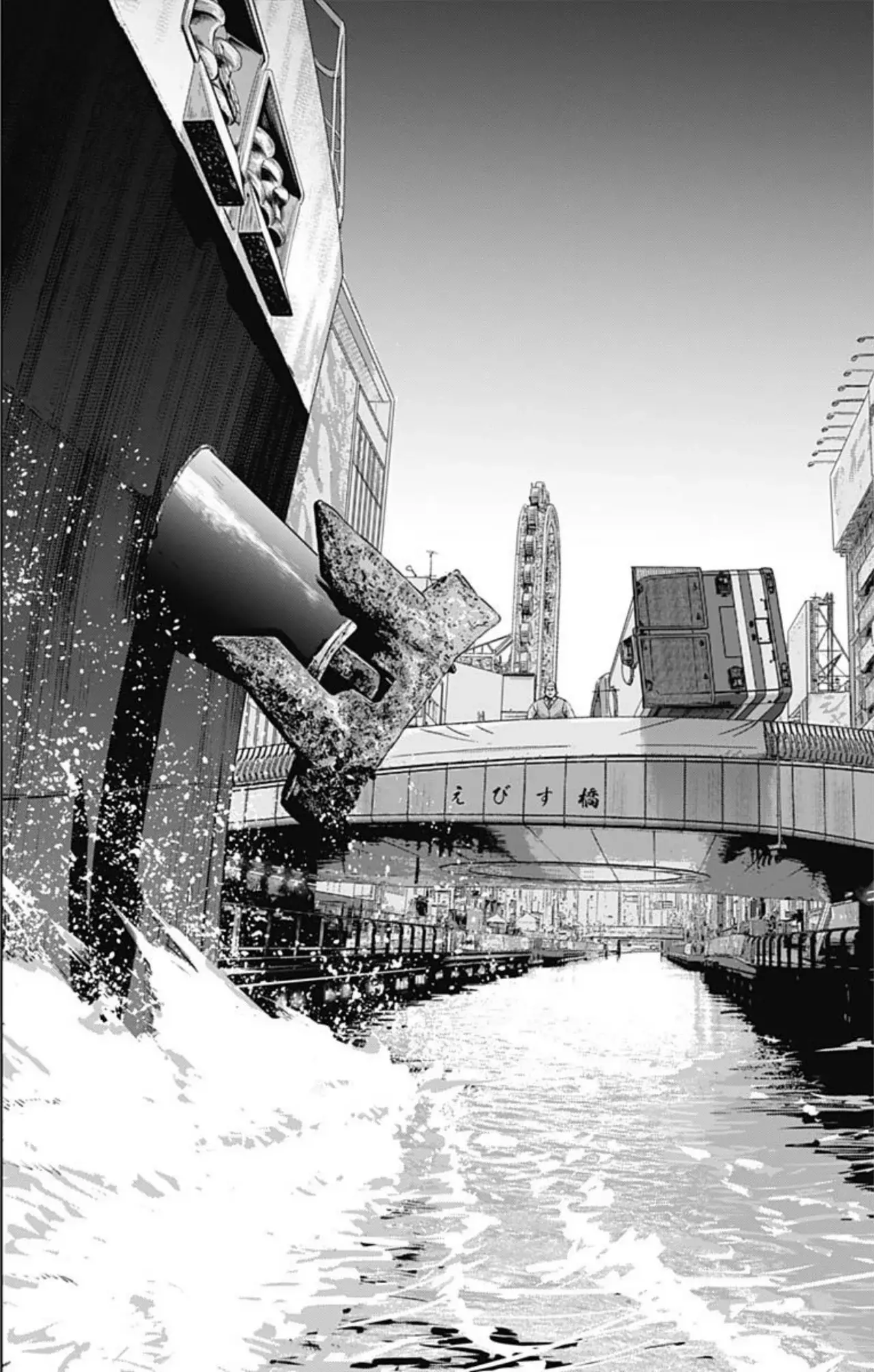 Read Ilios es Manga Online