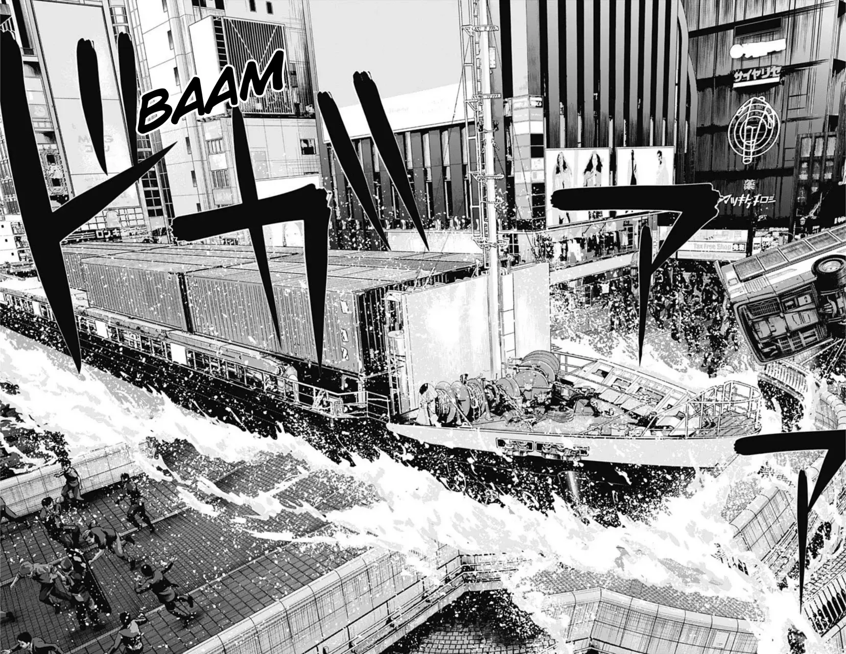 Read Ilios es Manga Online