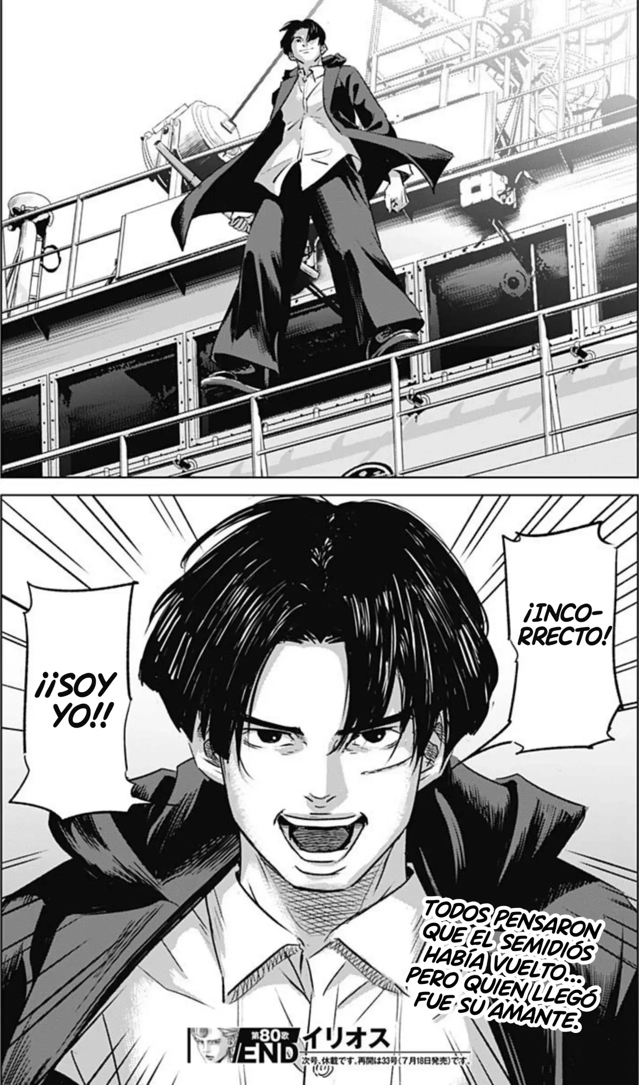 Read Ilios es Manga Online