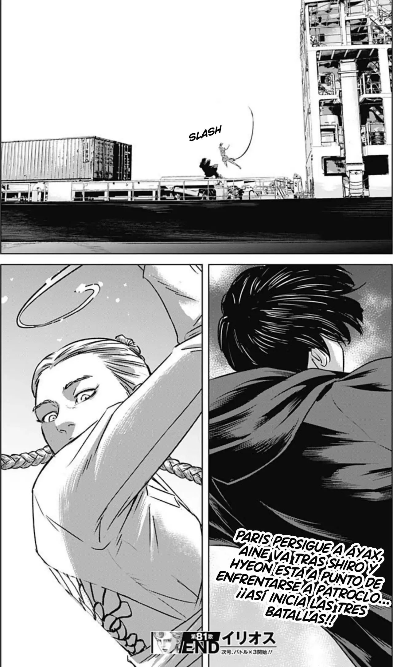 Read Ilios es Manga Online