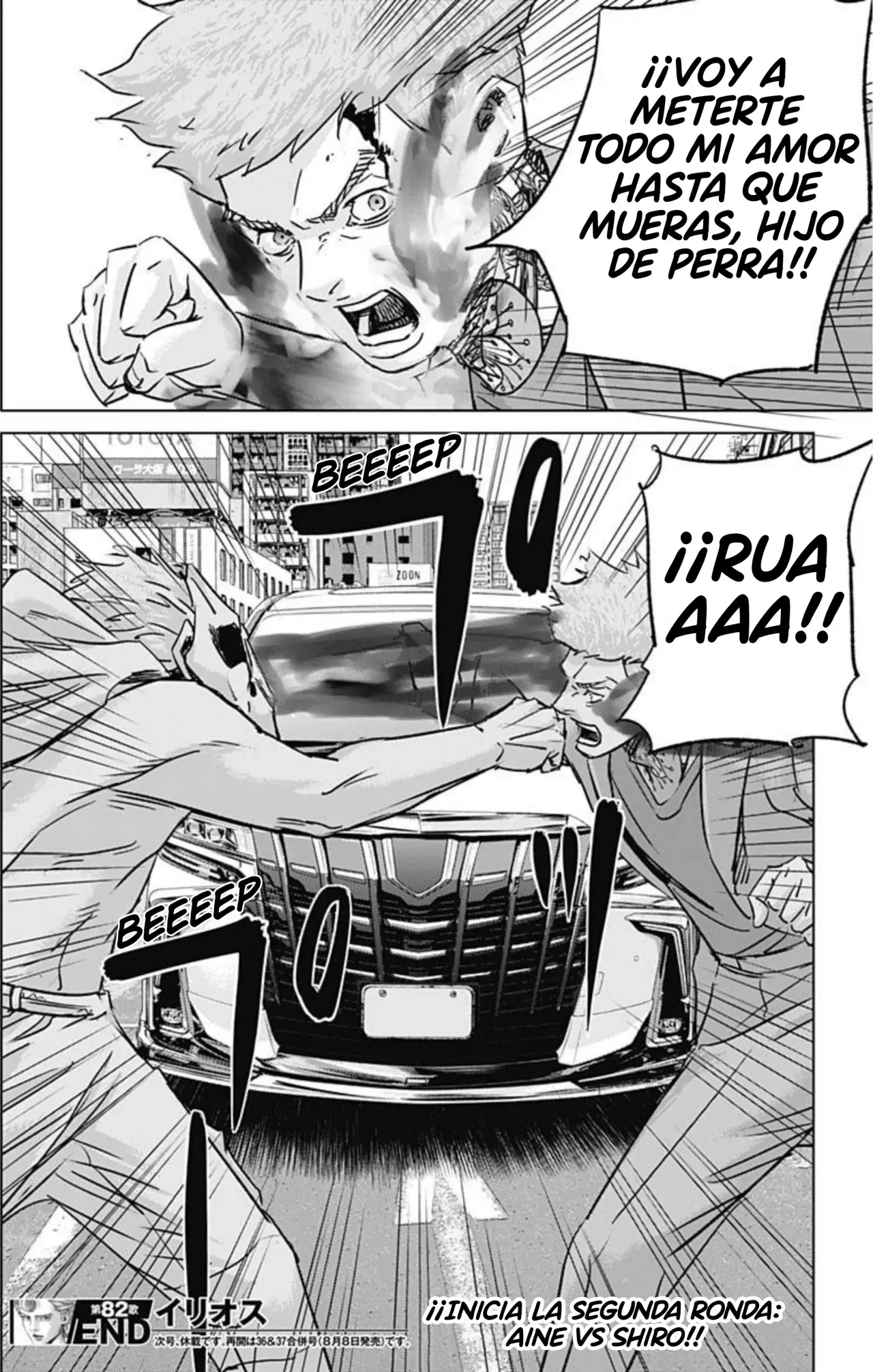 Read Ilios es Manga Online