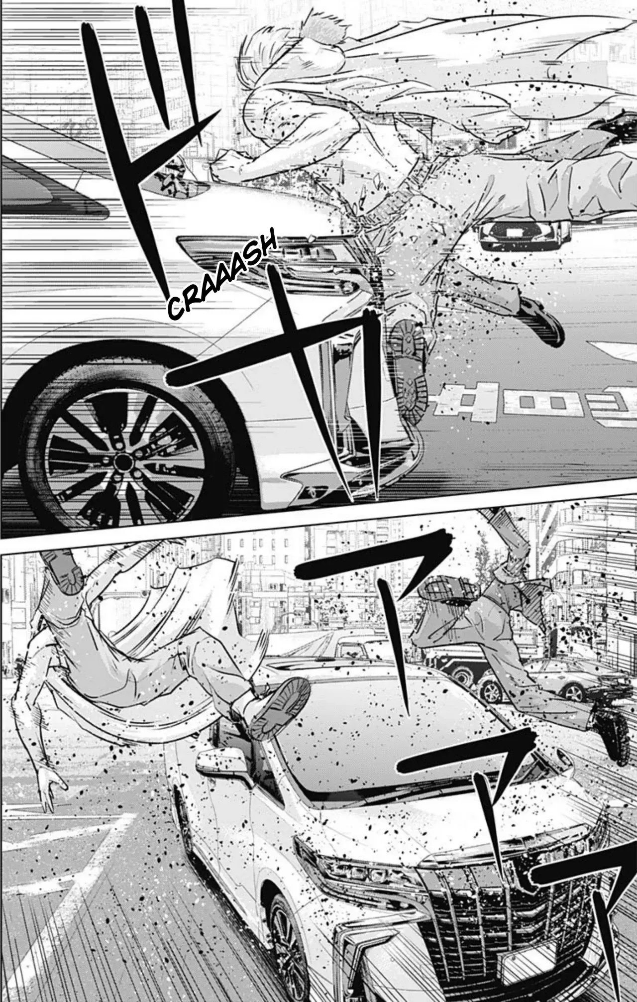 Read Ilios es Manga Online