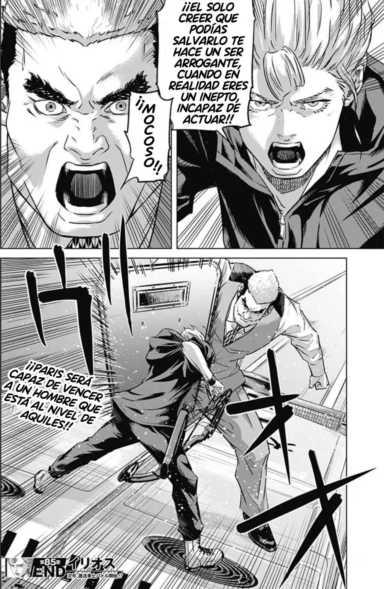 Read Ilios es Manga Online