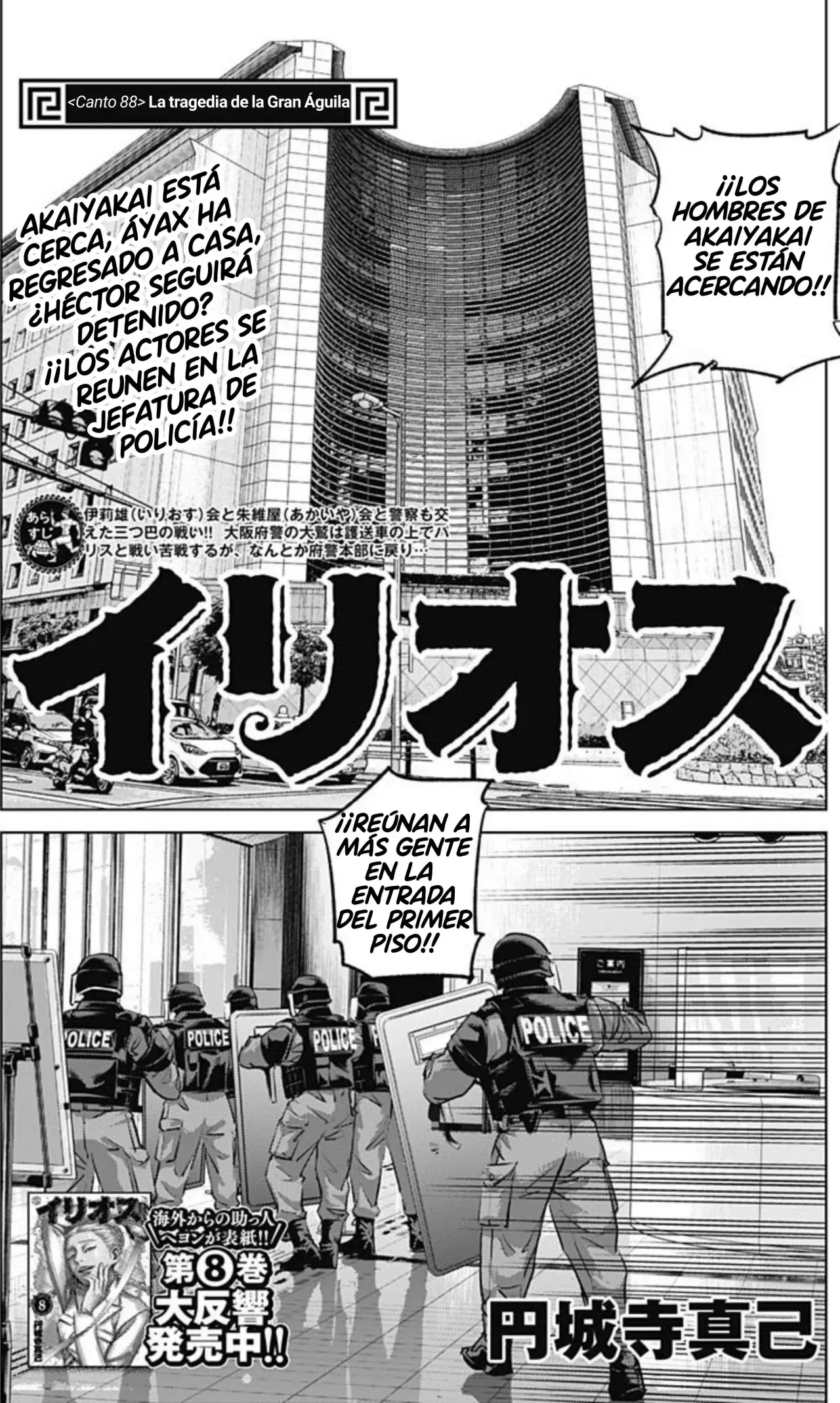 Read Ilios es Manga Online