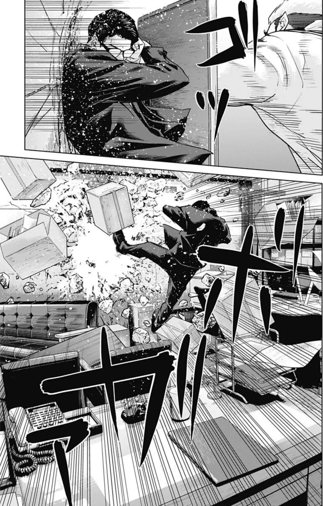 Read Ilios es Manga Online