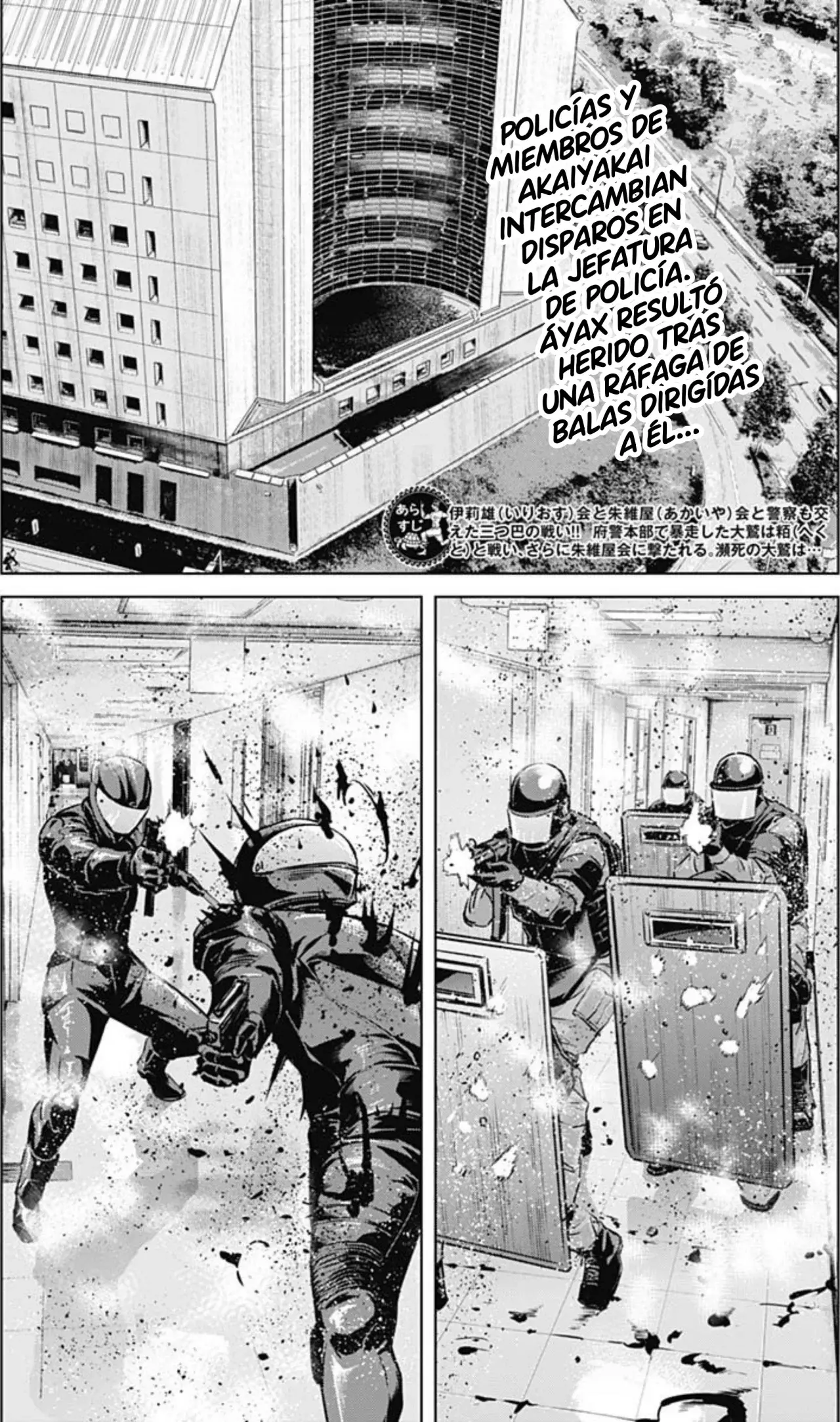 Read Ilios es Manga Online