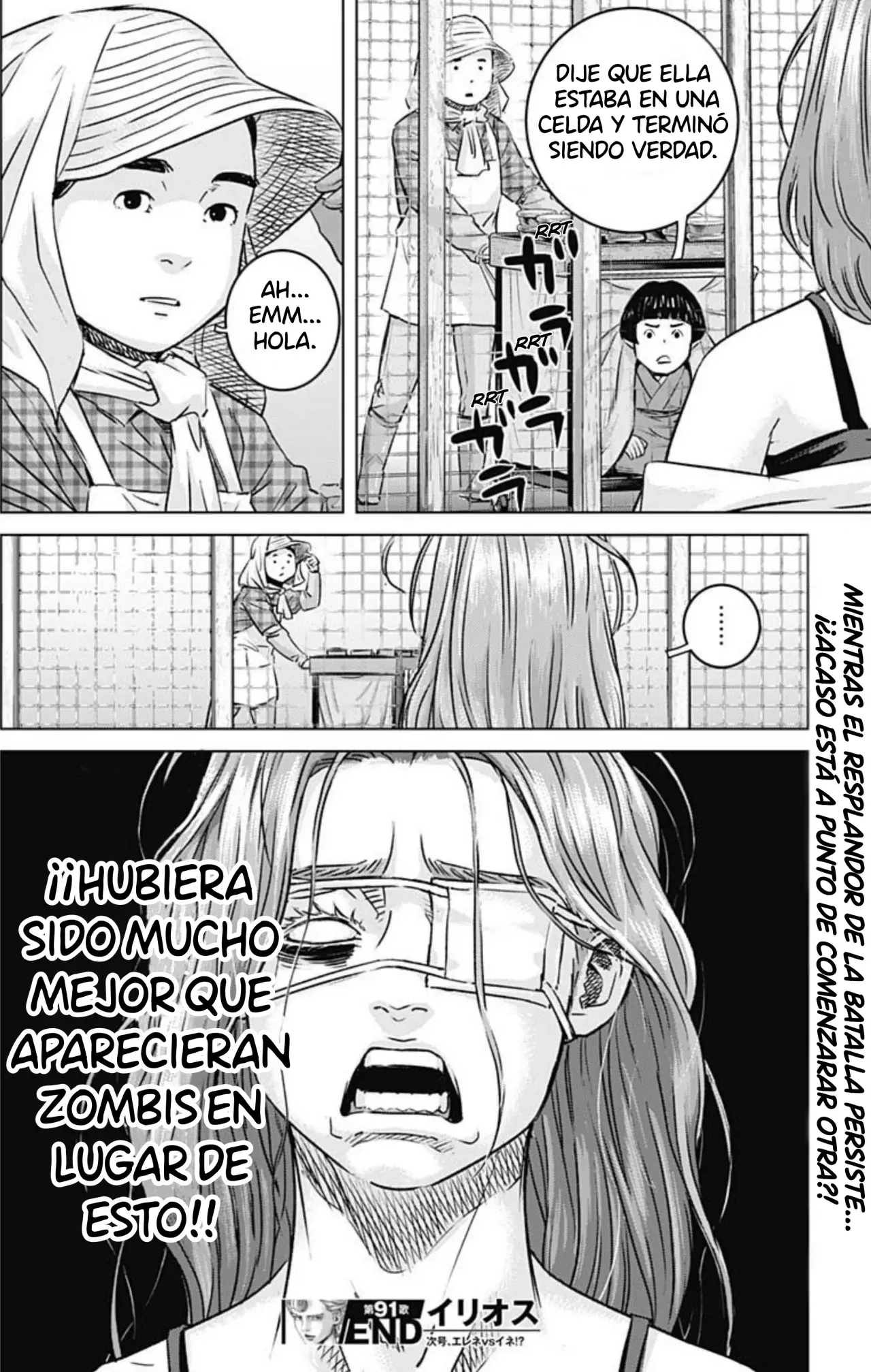 Read Ilios es Manga Online