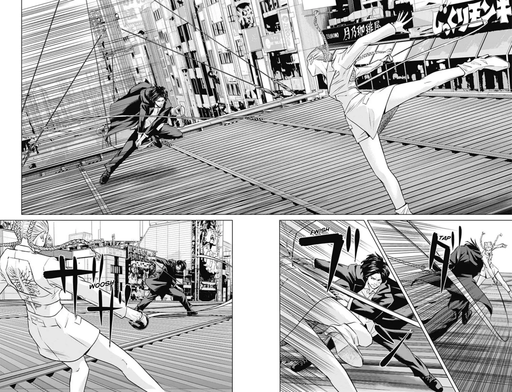 Read Ilios es Manga Online