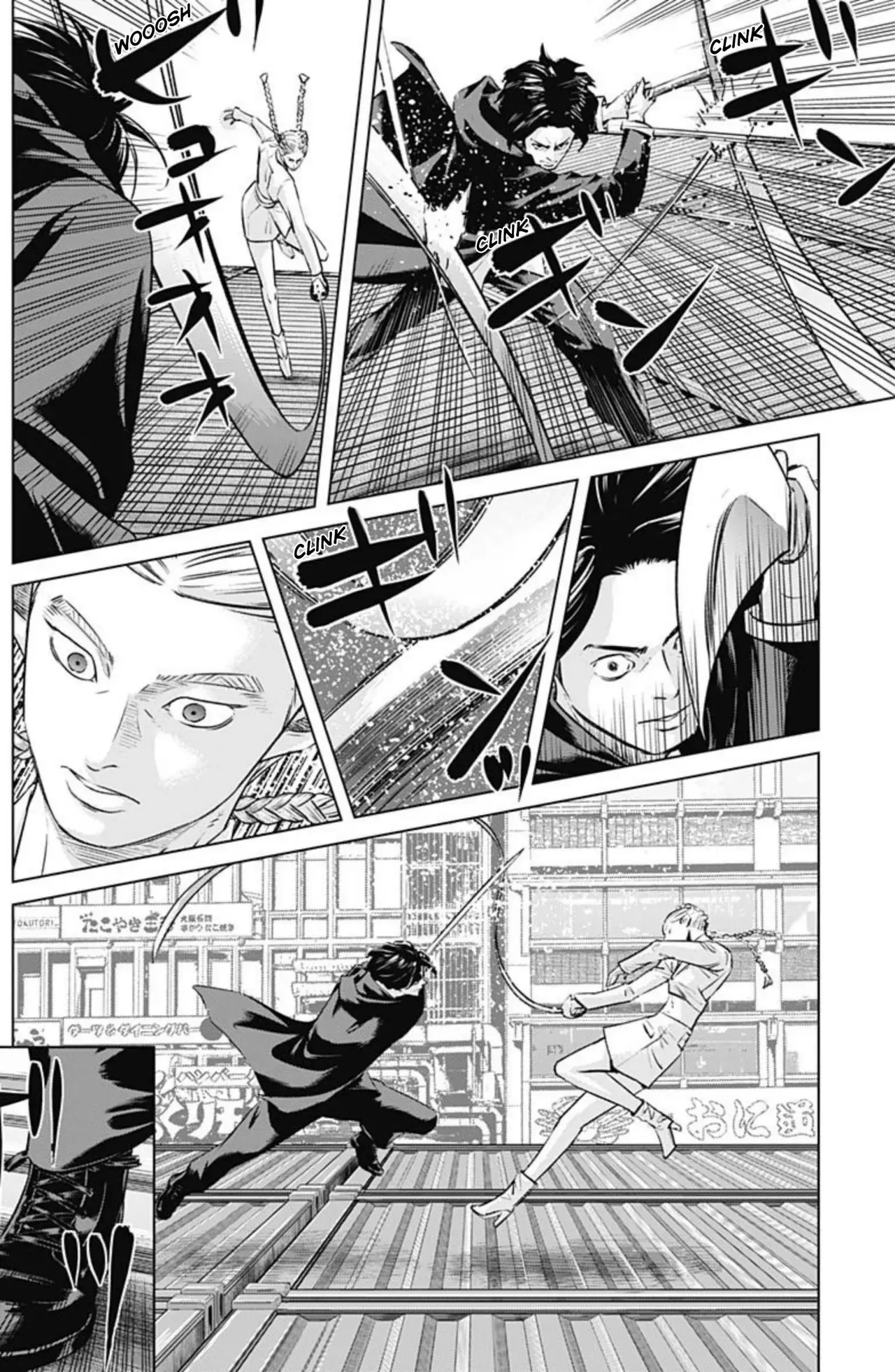 Read Ilios es Manga Online