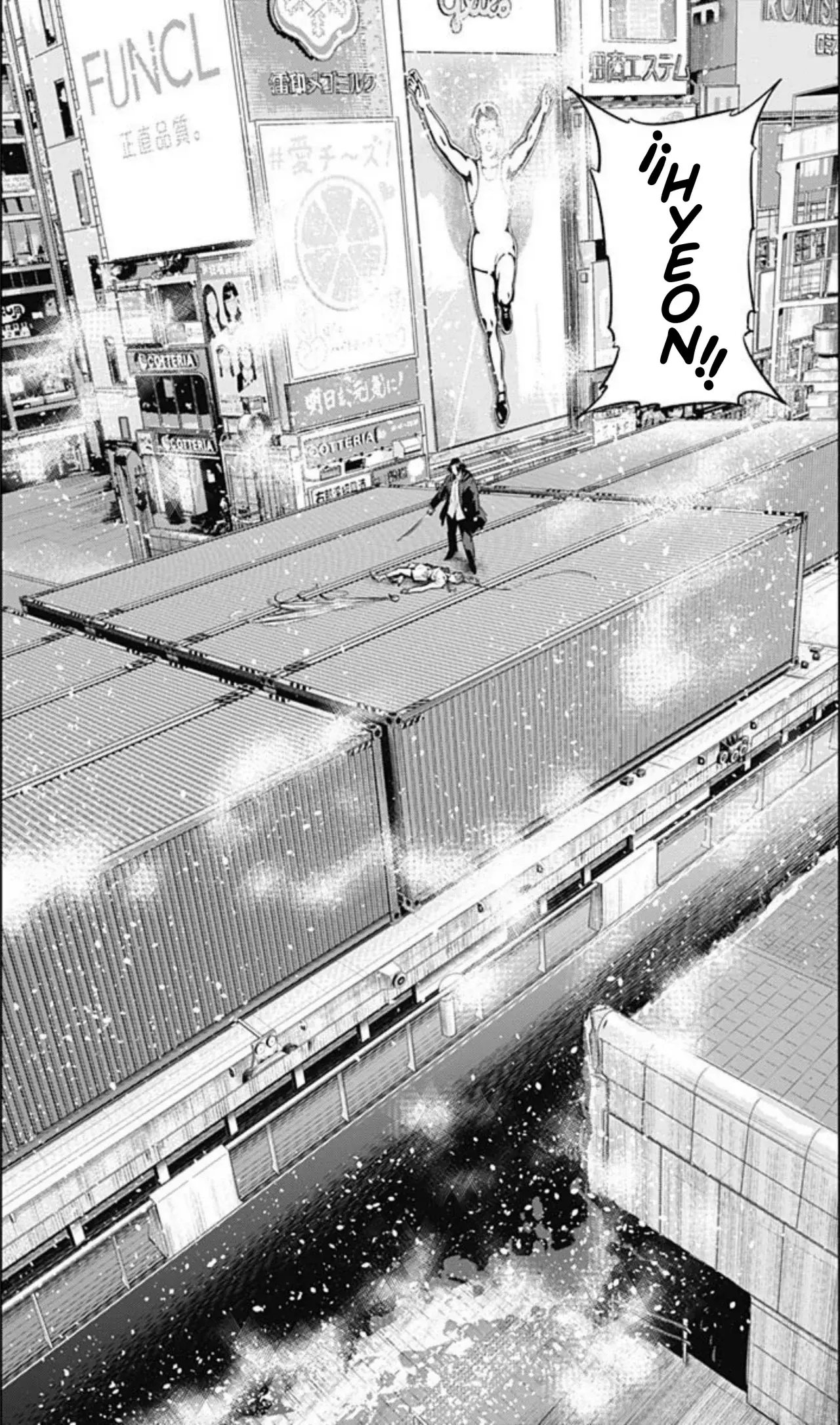 Read Ilios es Manga Online