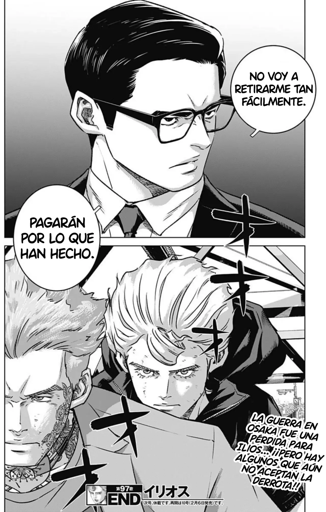 Read Ilios es Manga Online