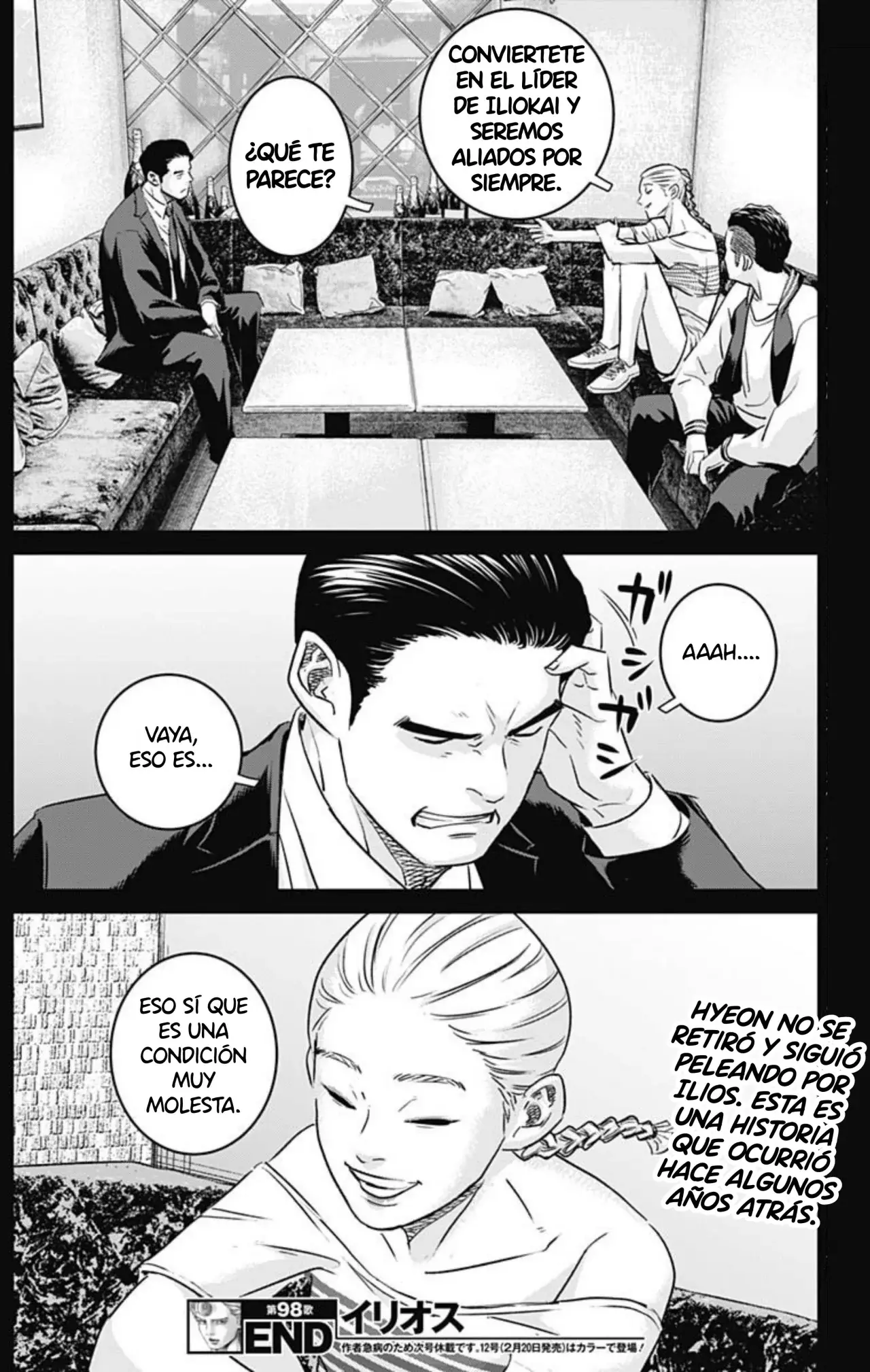 Read Ilios es Manga Online