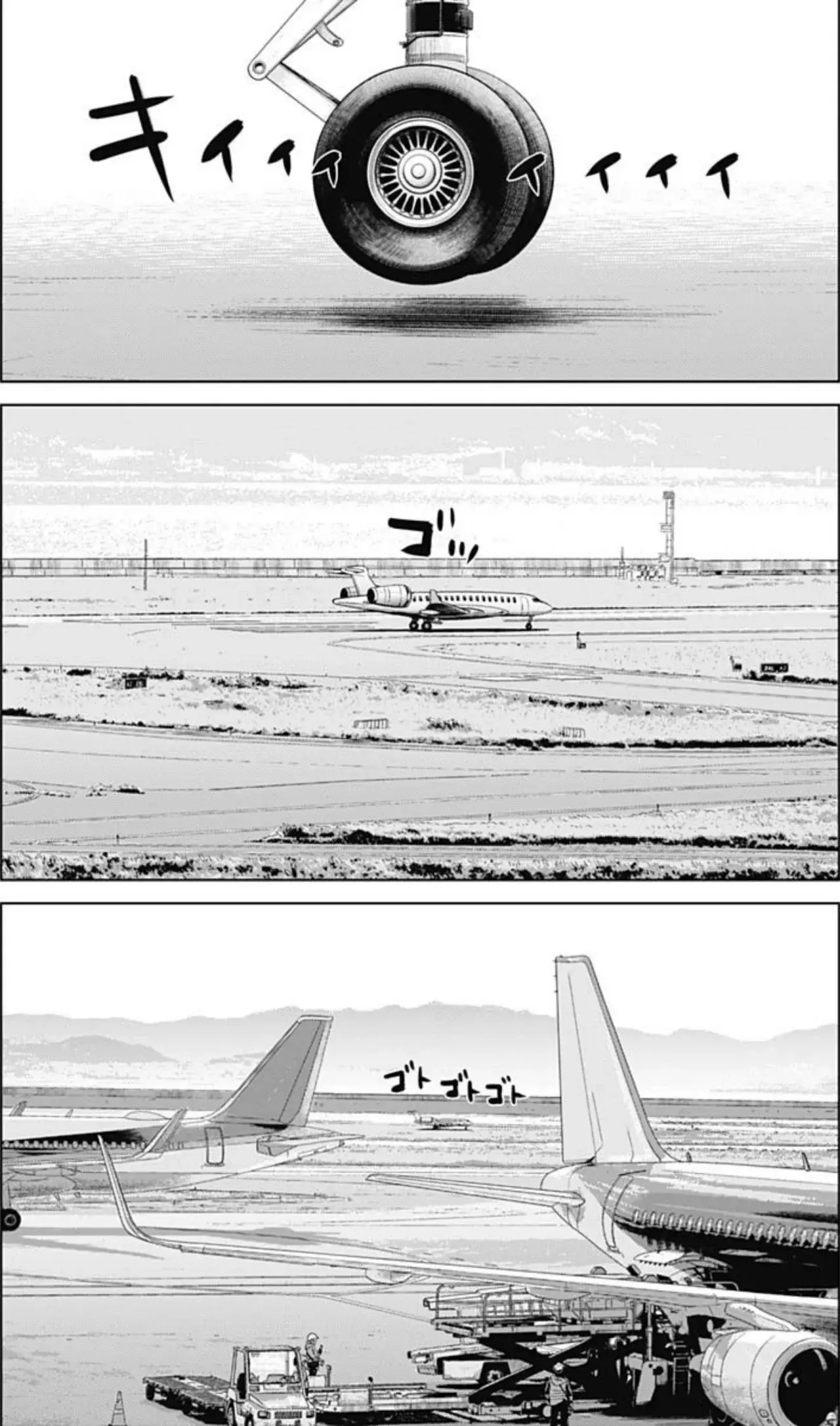 Read Ilios es Manga Online