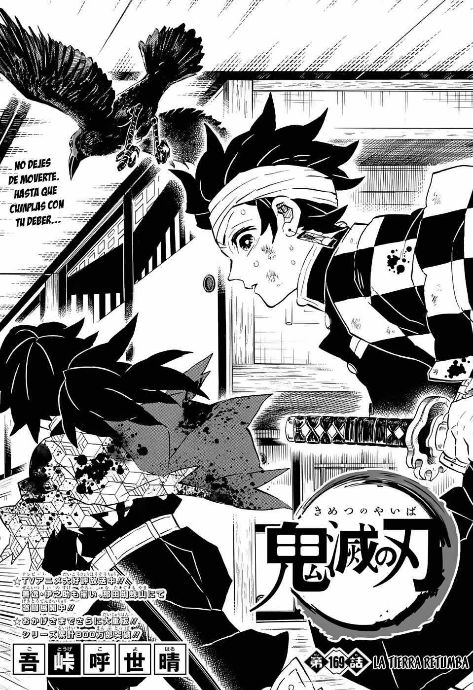 Read Kimetsu no Yaiba es Manga Online