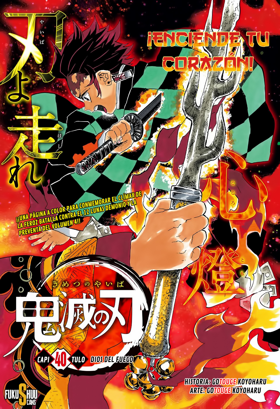 Read Kimetsu no Yaiba es Manga Online