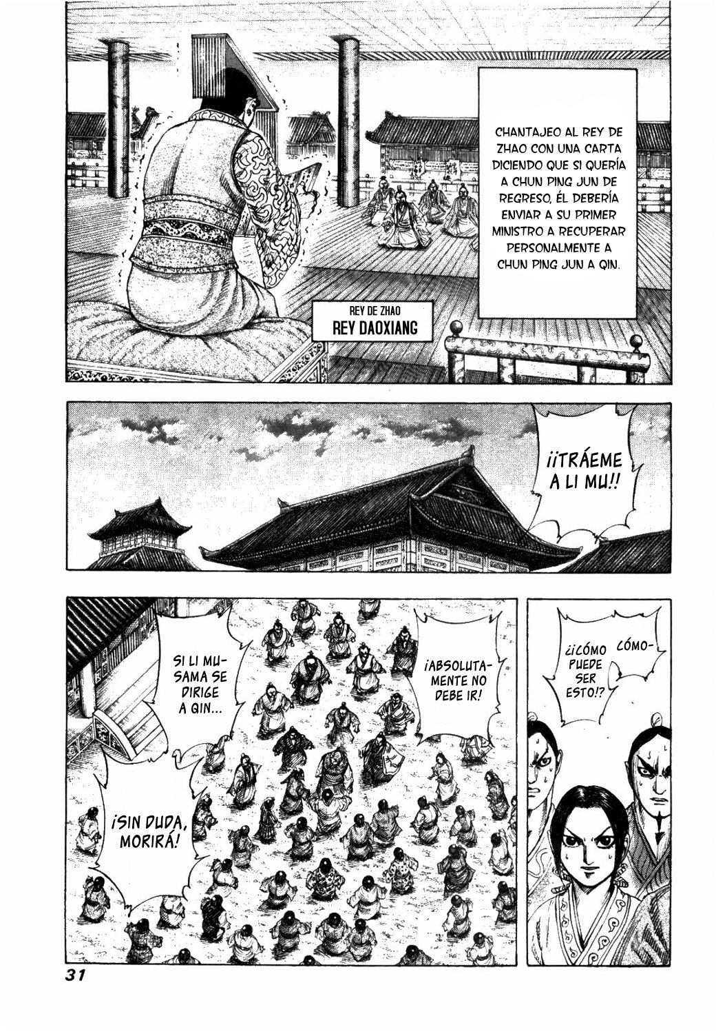 Read Kingdom es Manga Online