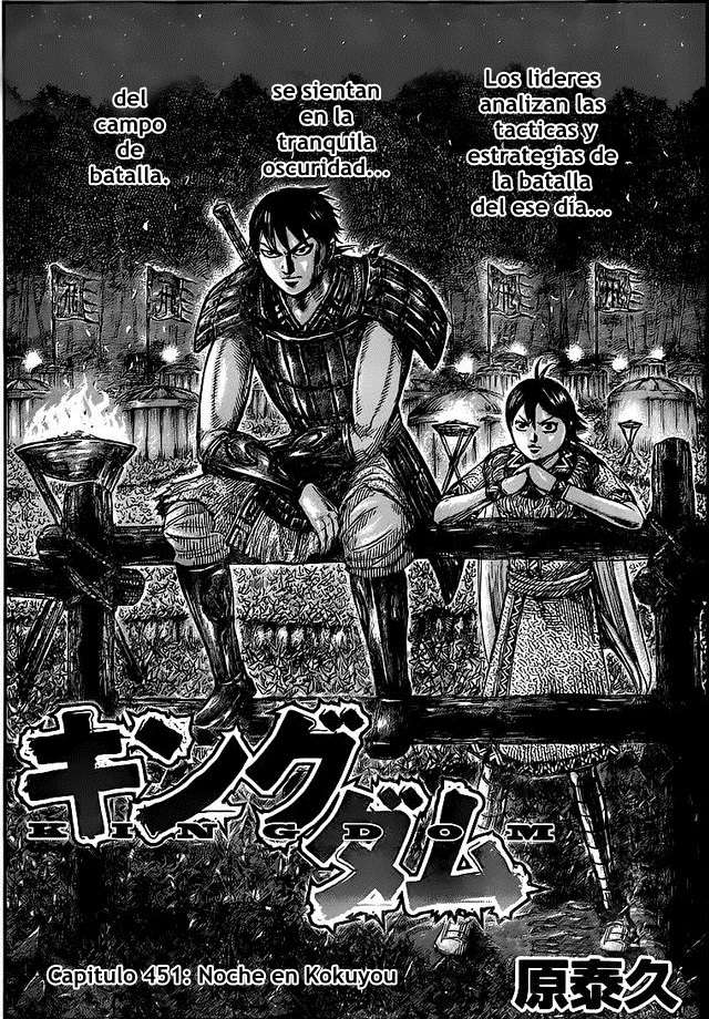Read Kingdom es Manga Online