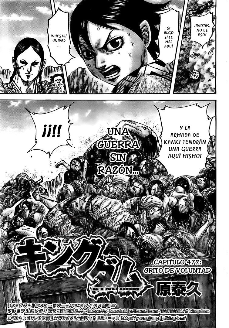 Read Kingdom es Manga Online