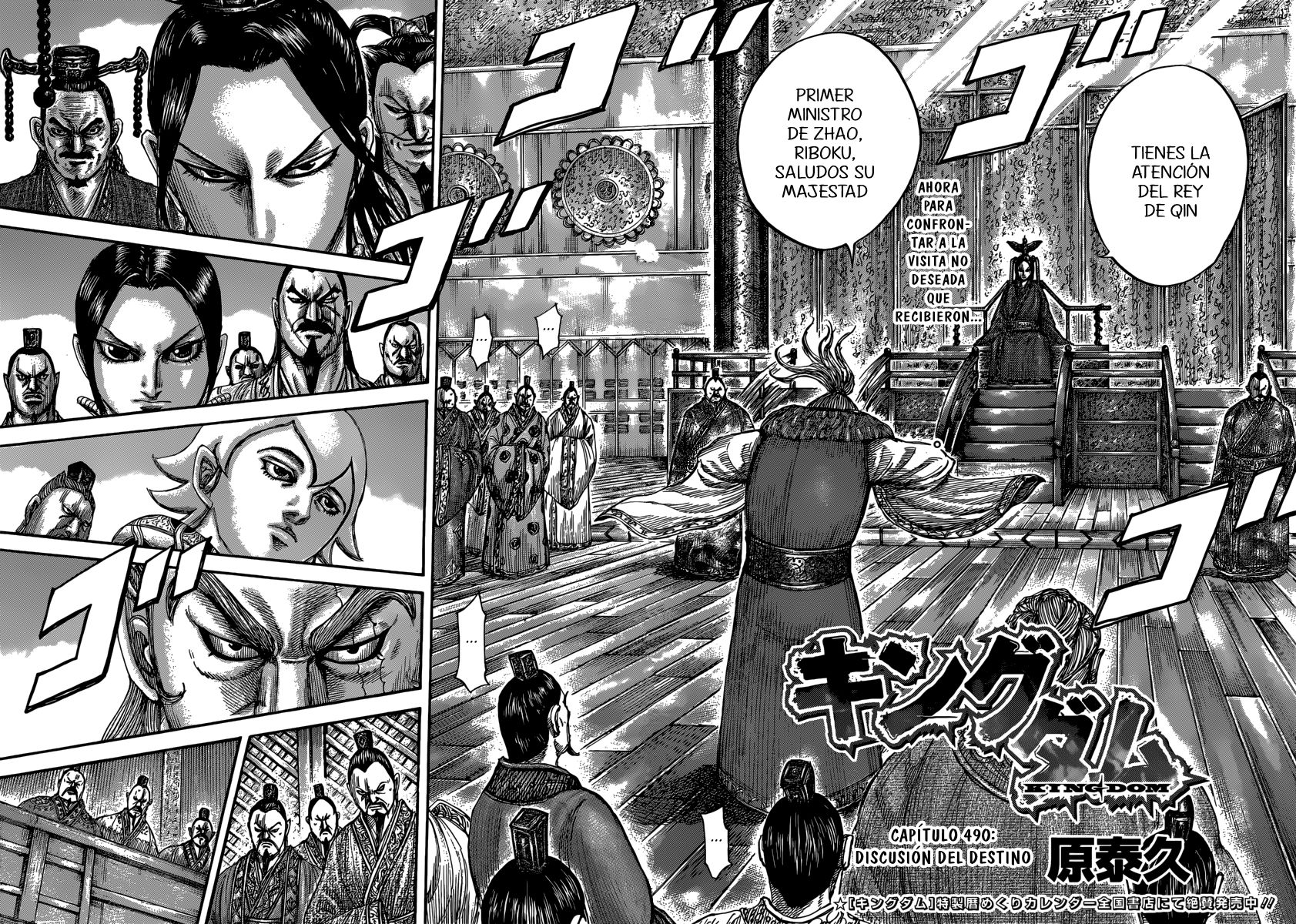 Read Kingdom es Manga Online