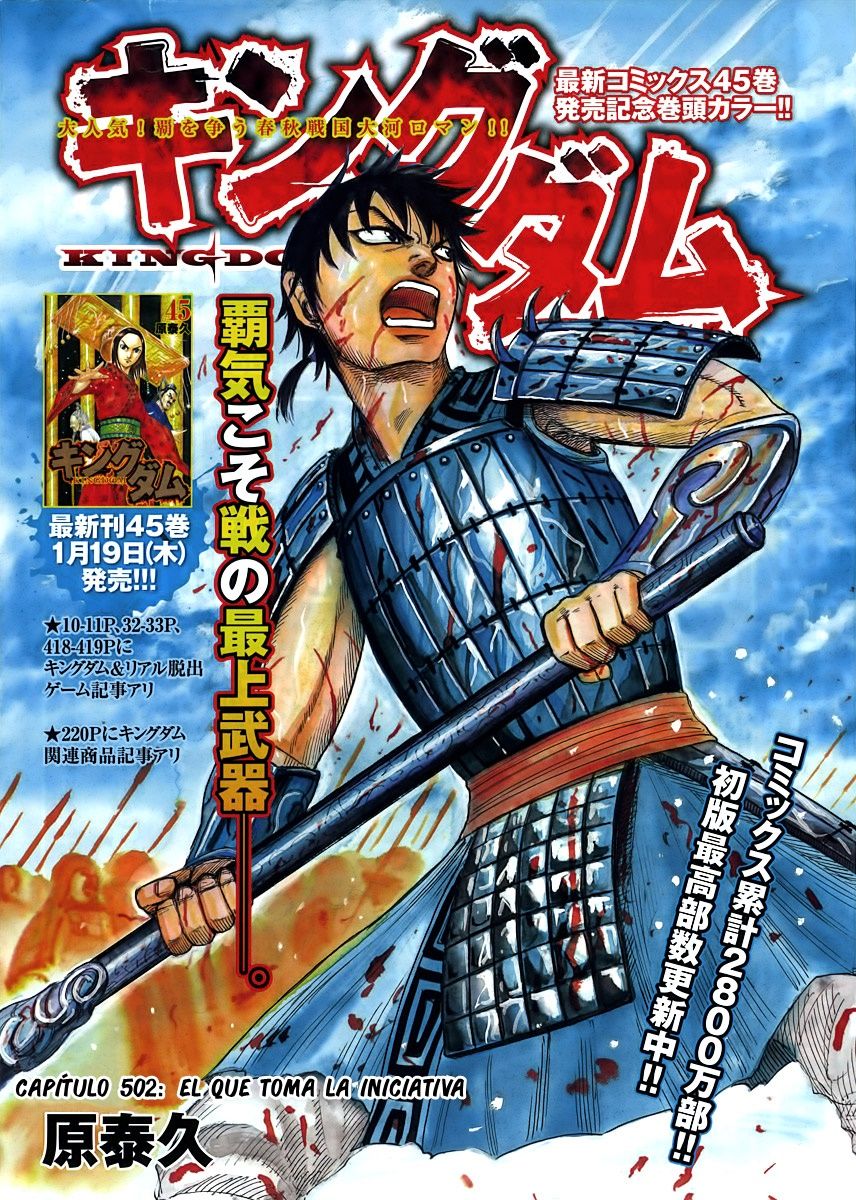 Read Kingdom es Manga Online