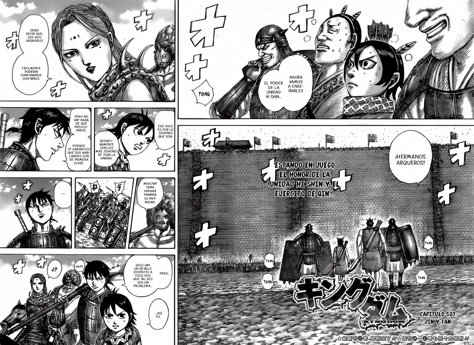 Read Kingdom es Manga Online