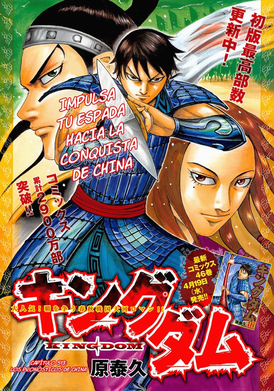 Read Kingdom es Manga Online