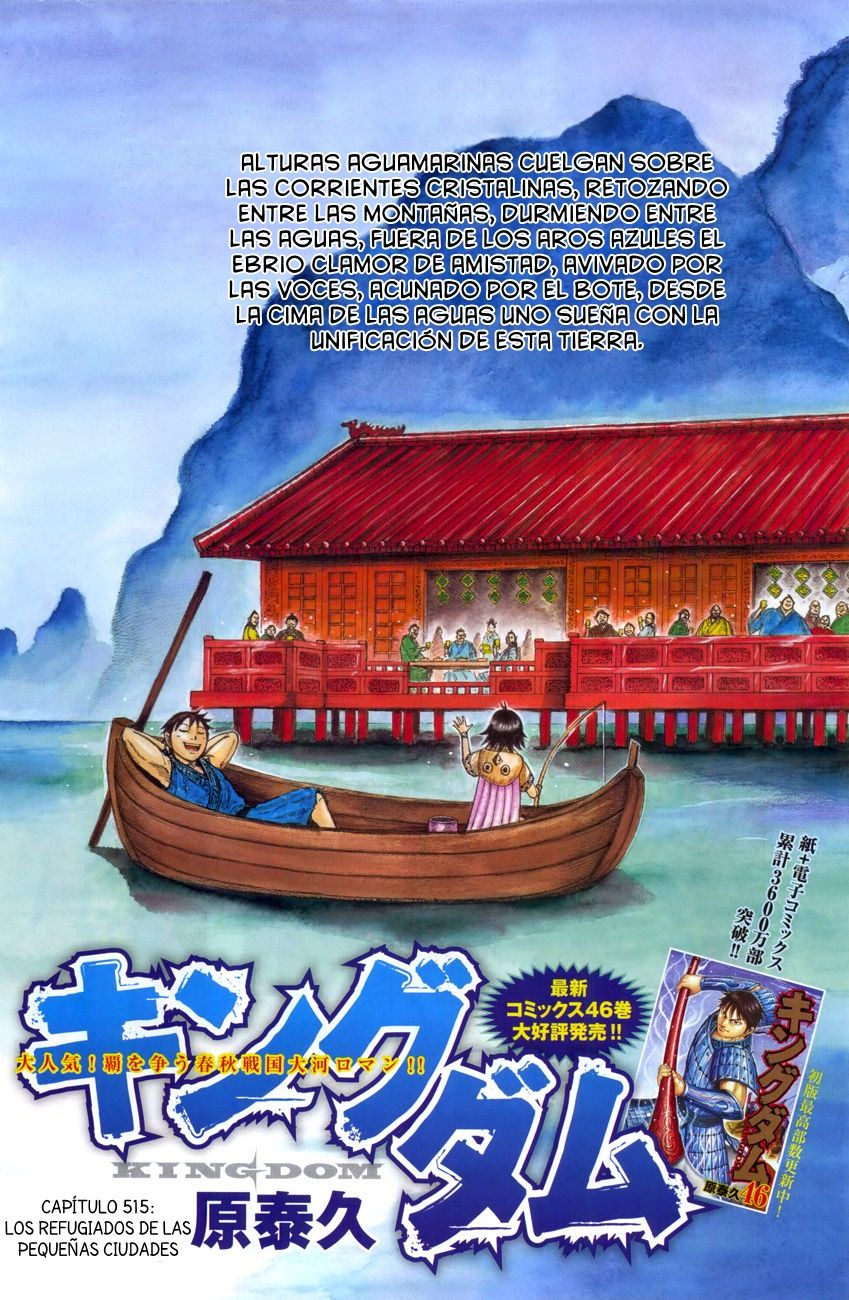 Read Kingdom es Manga Online