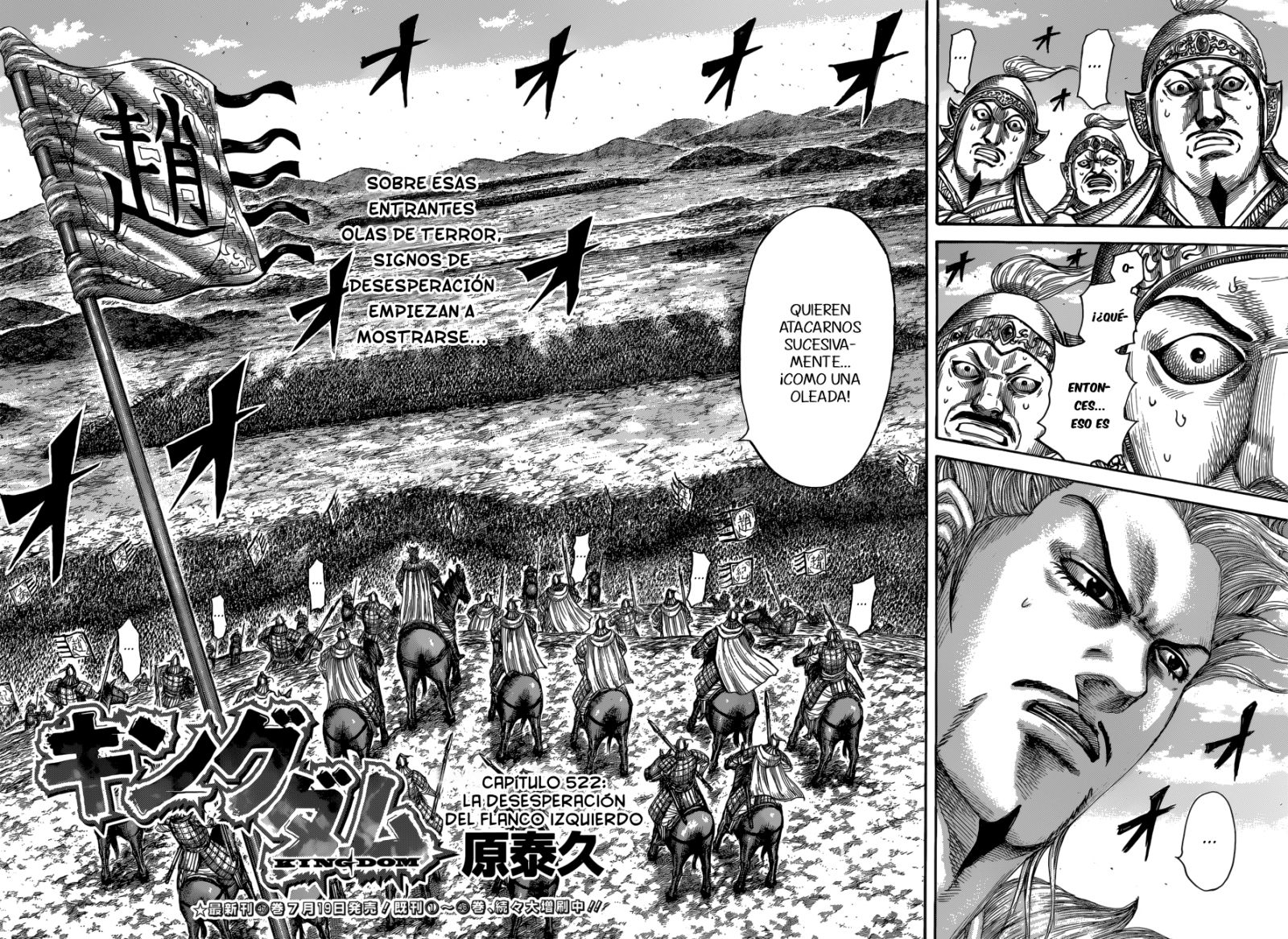 Read Kingdom es Manga Online